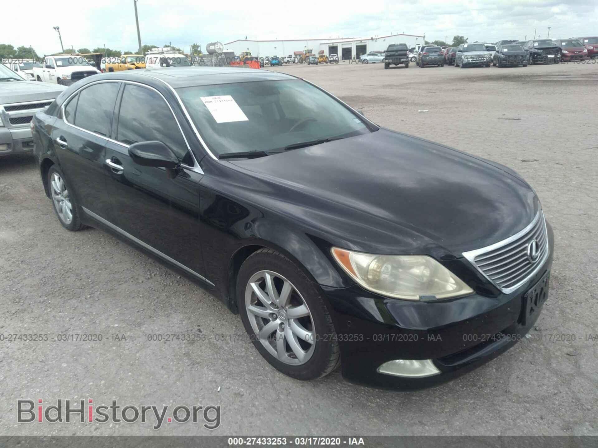 Photo JTHBL46F275029143 - LEXUS LS 2007
