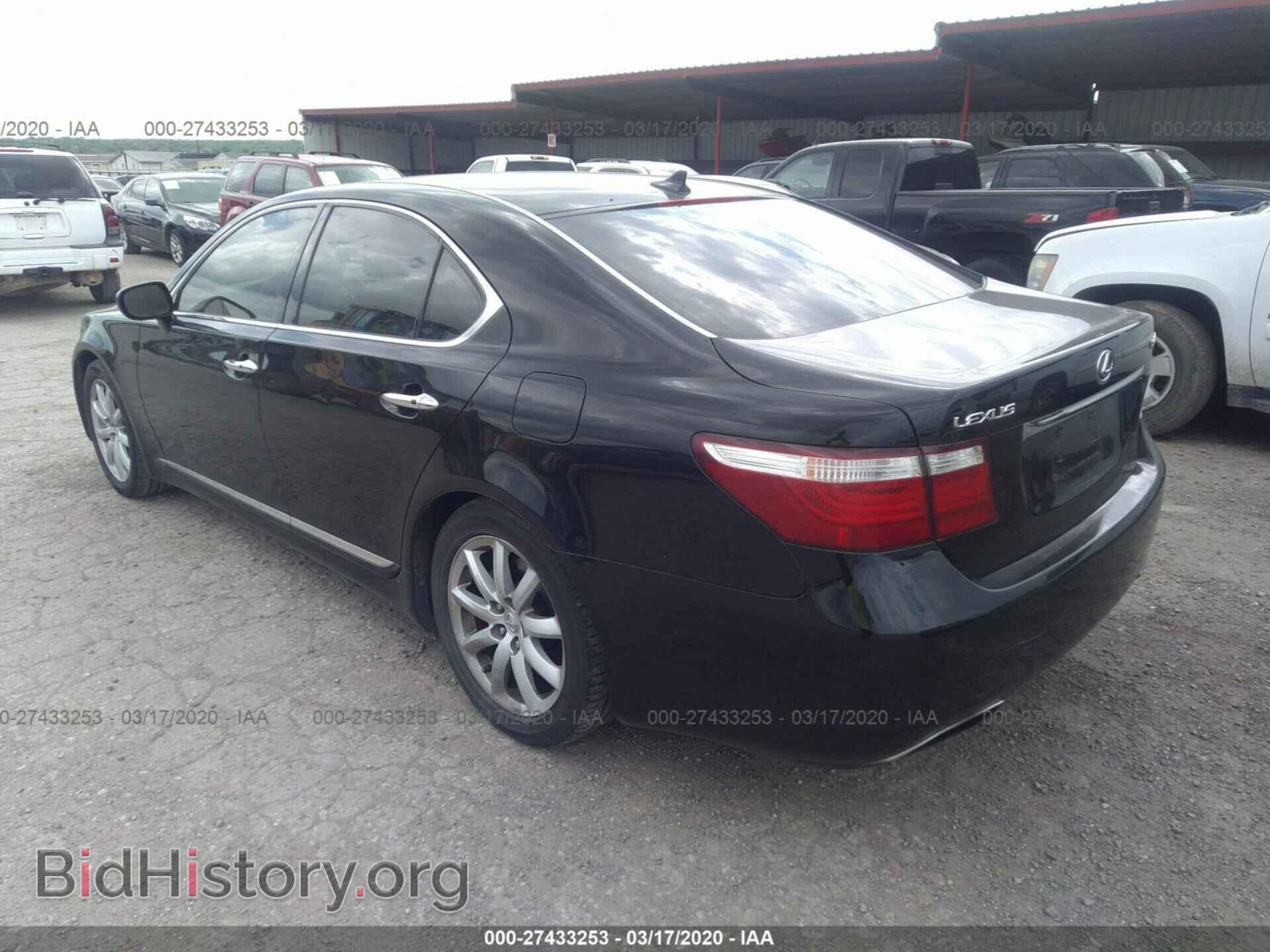 2007 LEXUS LS - VIN: JTHBL46F275029143 - Фото 3