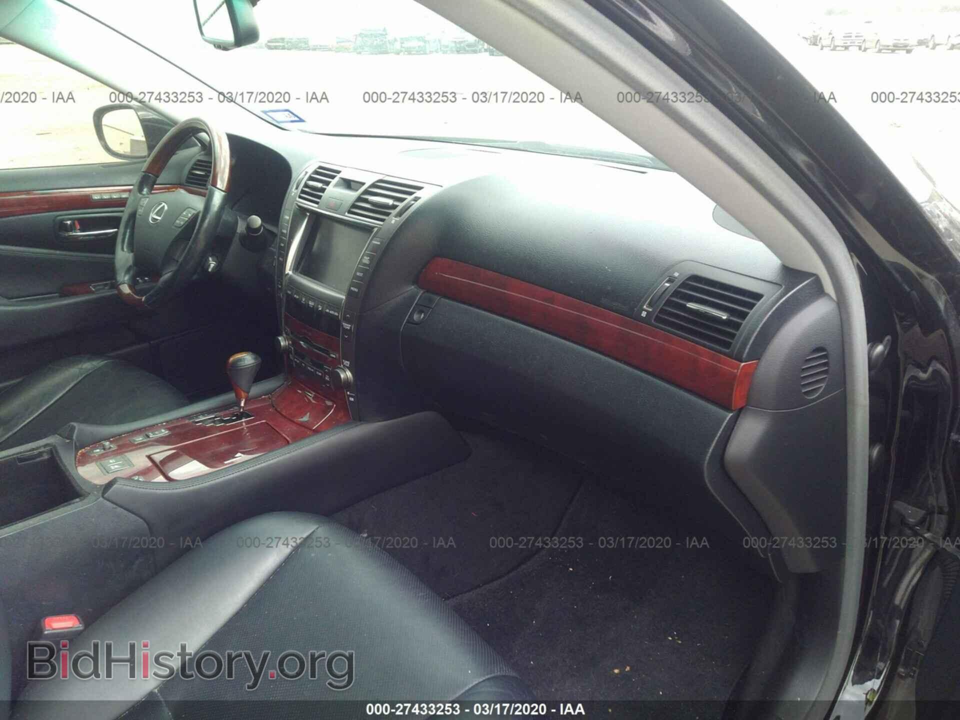 2007 LEXUS LS - VIN: JTHBL46F275029143 - Фото 5