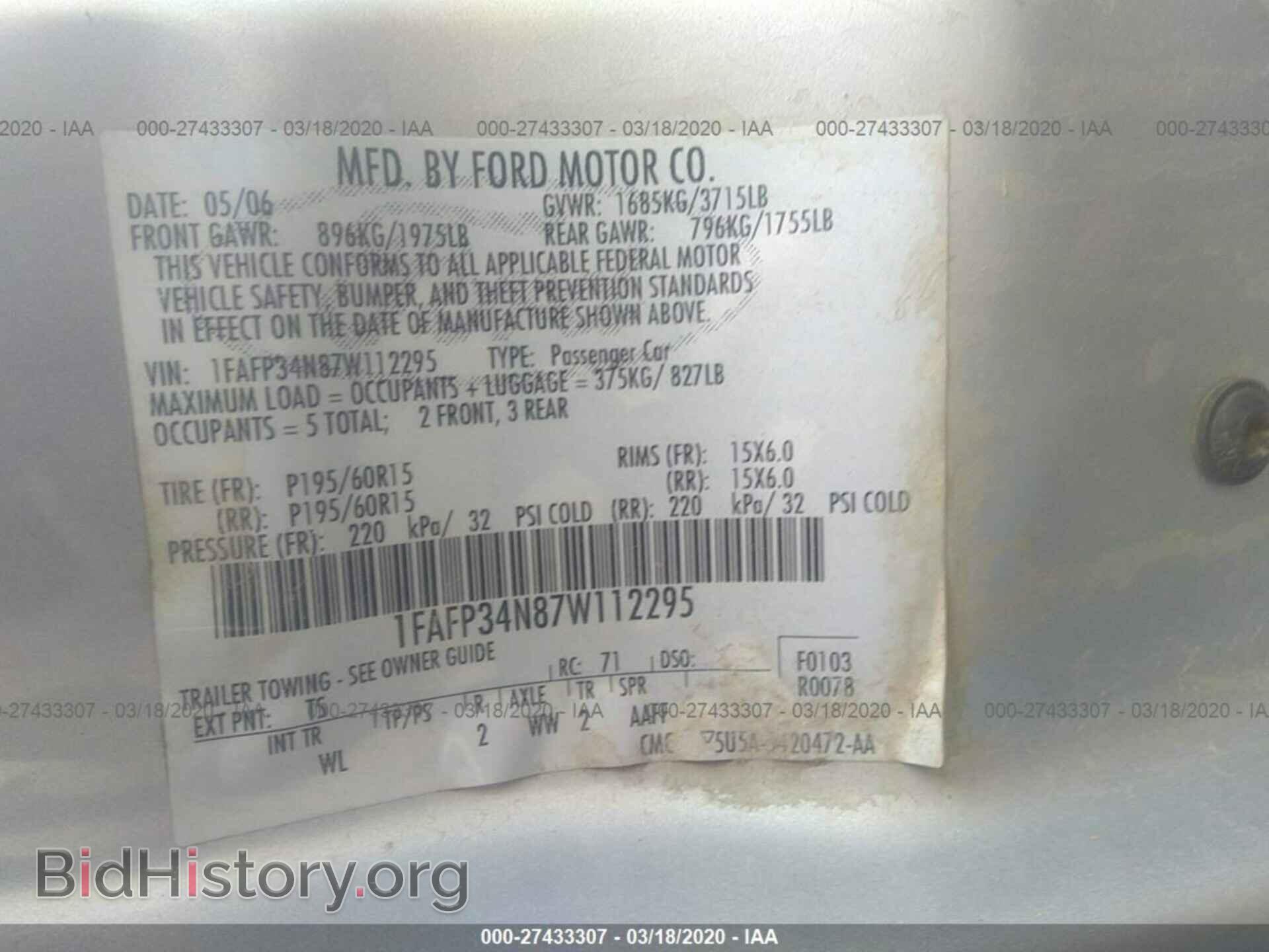 2007 FORD FOCUS - VIN: 1FAFP34N87W112295 - Фото 9