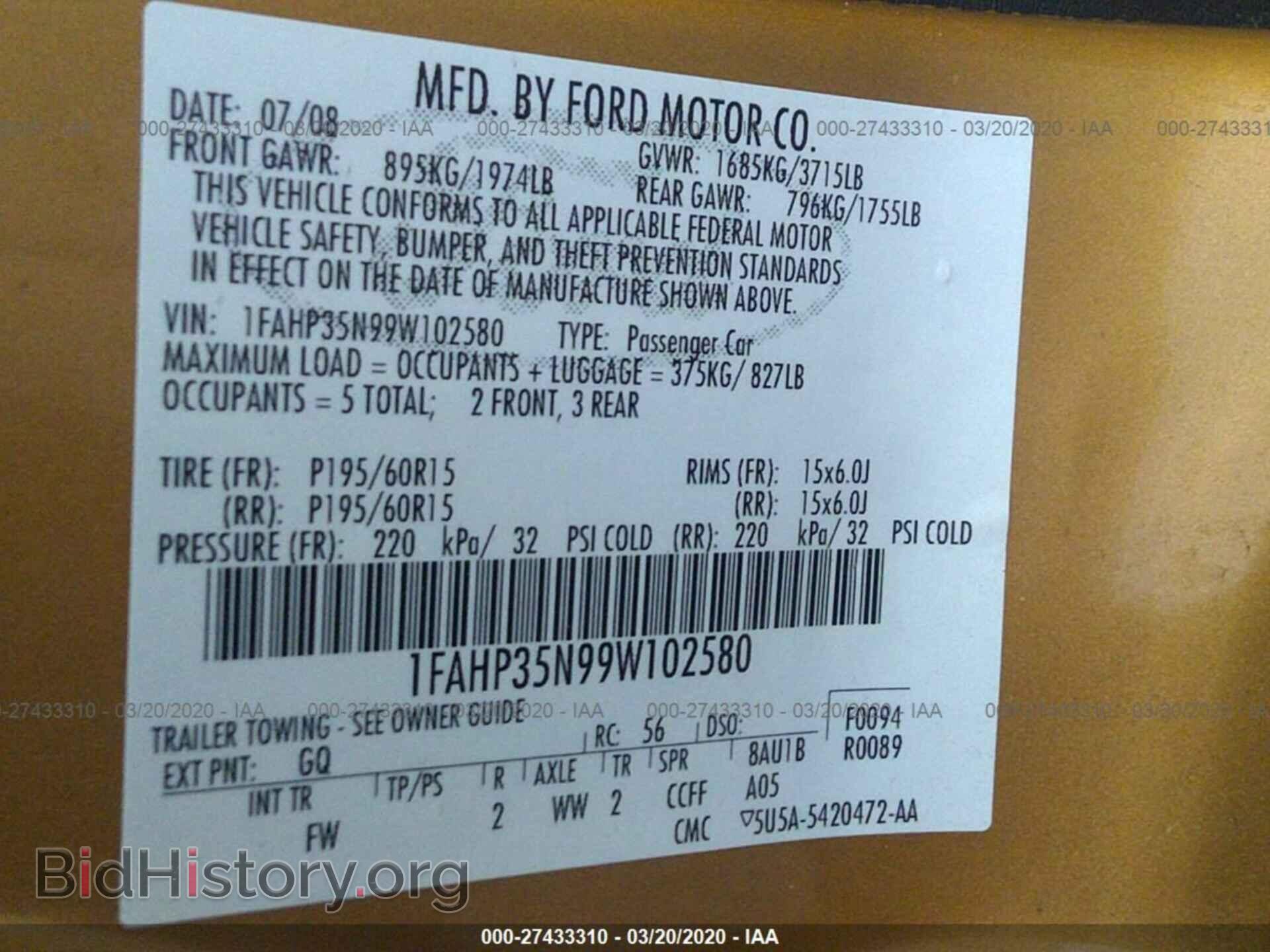 2009 FORD FOCUS - VIN: 1FAHP35N99W102580 - Фото 9