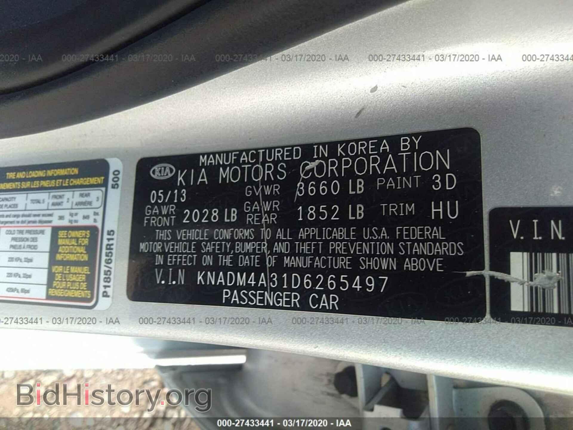 2013 KIA RIO - VIN: KNADM4A31D6265497 - Фото 9