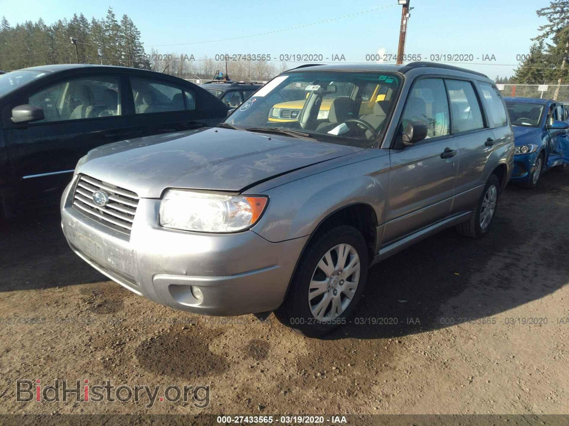2008 SUBARU FORESTER - VIN: JF1SG63628H721432 - Фото 2