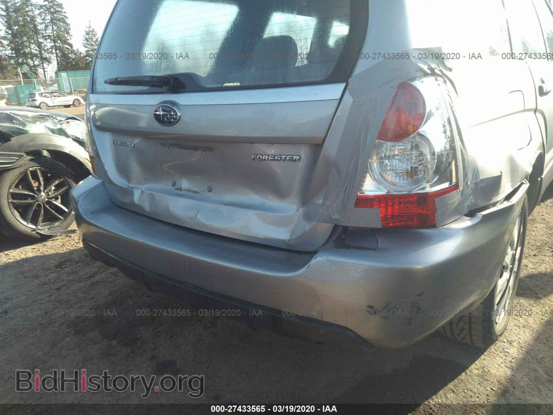 2008 SUBARU FORESTER - VIN: JF1SG63628H721432 - Фото 6