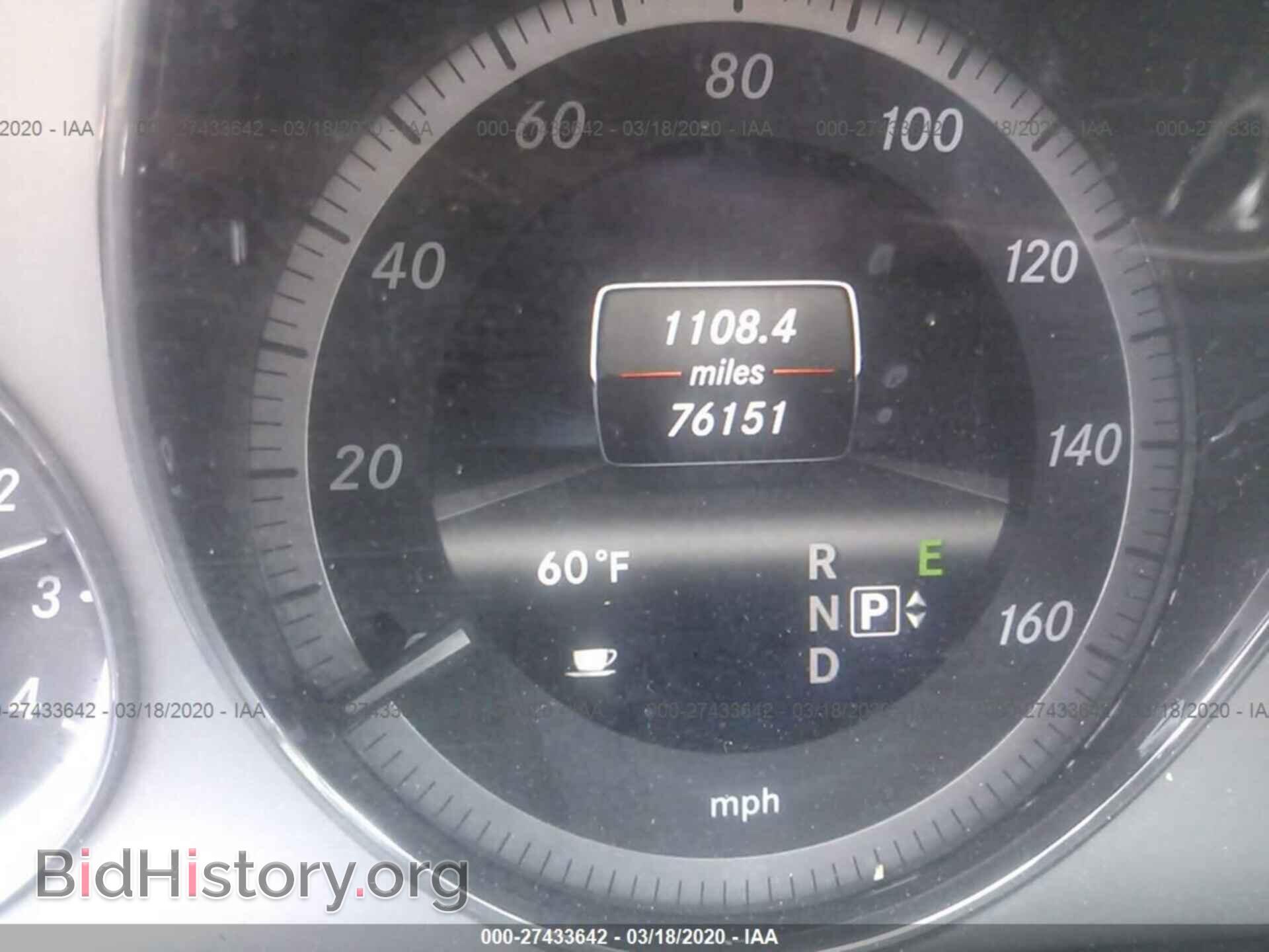 2013 Mercedes-benz E - VIN: WDDHF5KB0DA752560 - Фото 7