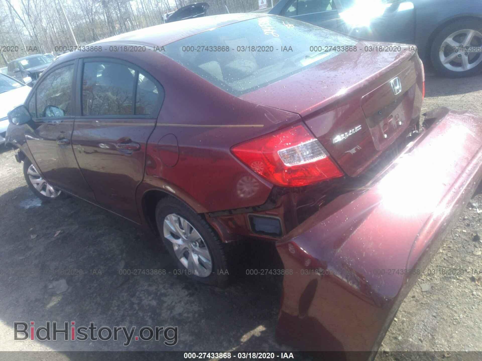 2012 HONDA CIVIC - VIN: 2HGFB2F57CH544970 - Фото 3