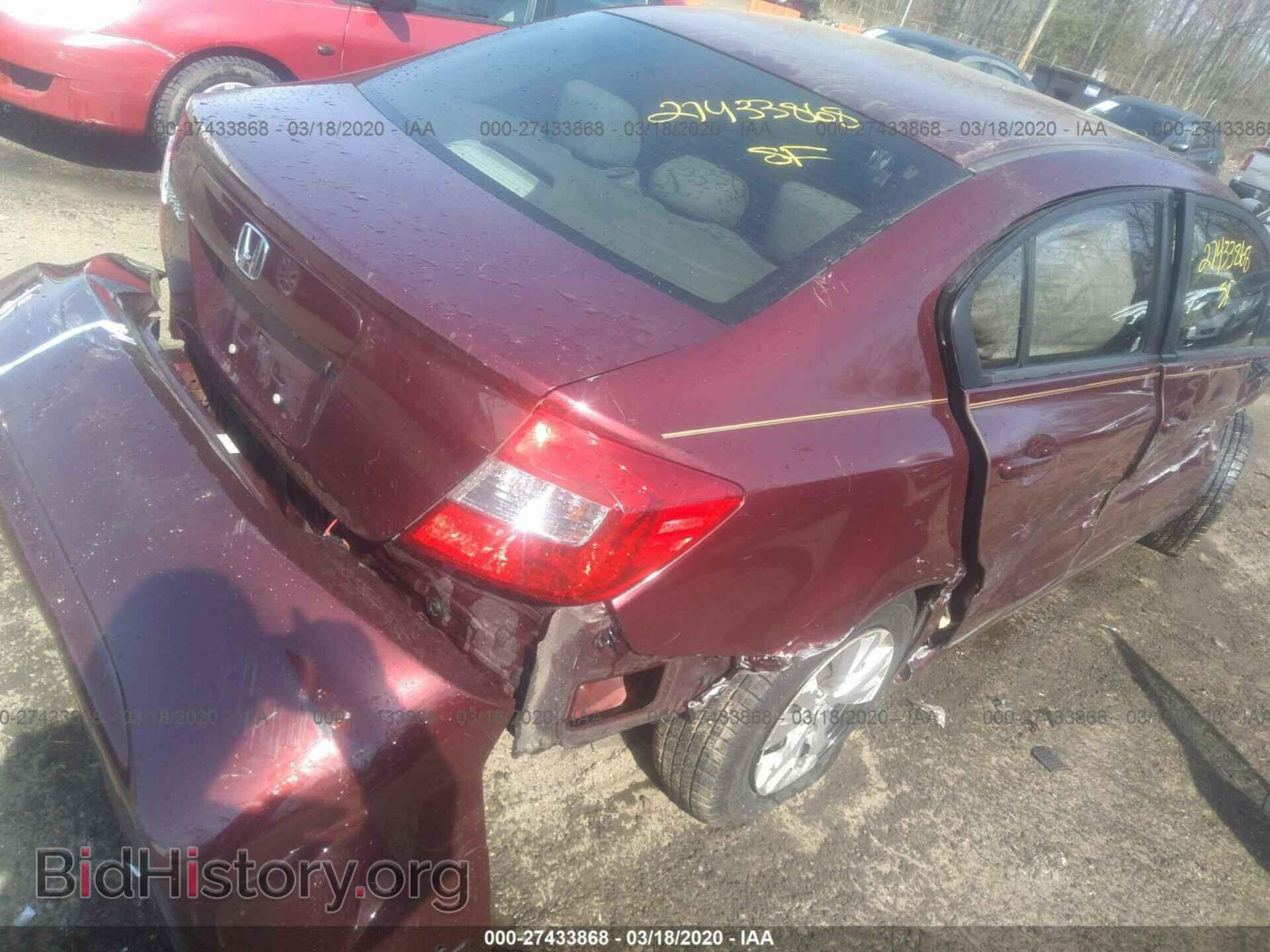 2012 HONDA CIVIC - VIN: 2HGFB2F57CH544970 - Фото 4