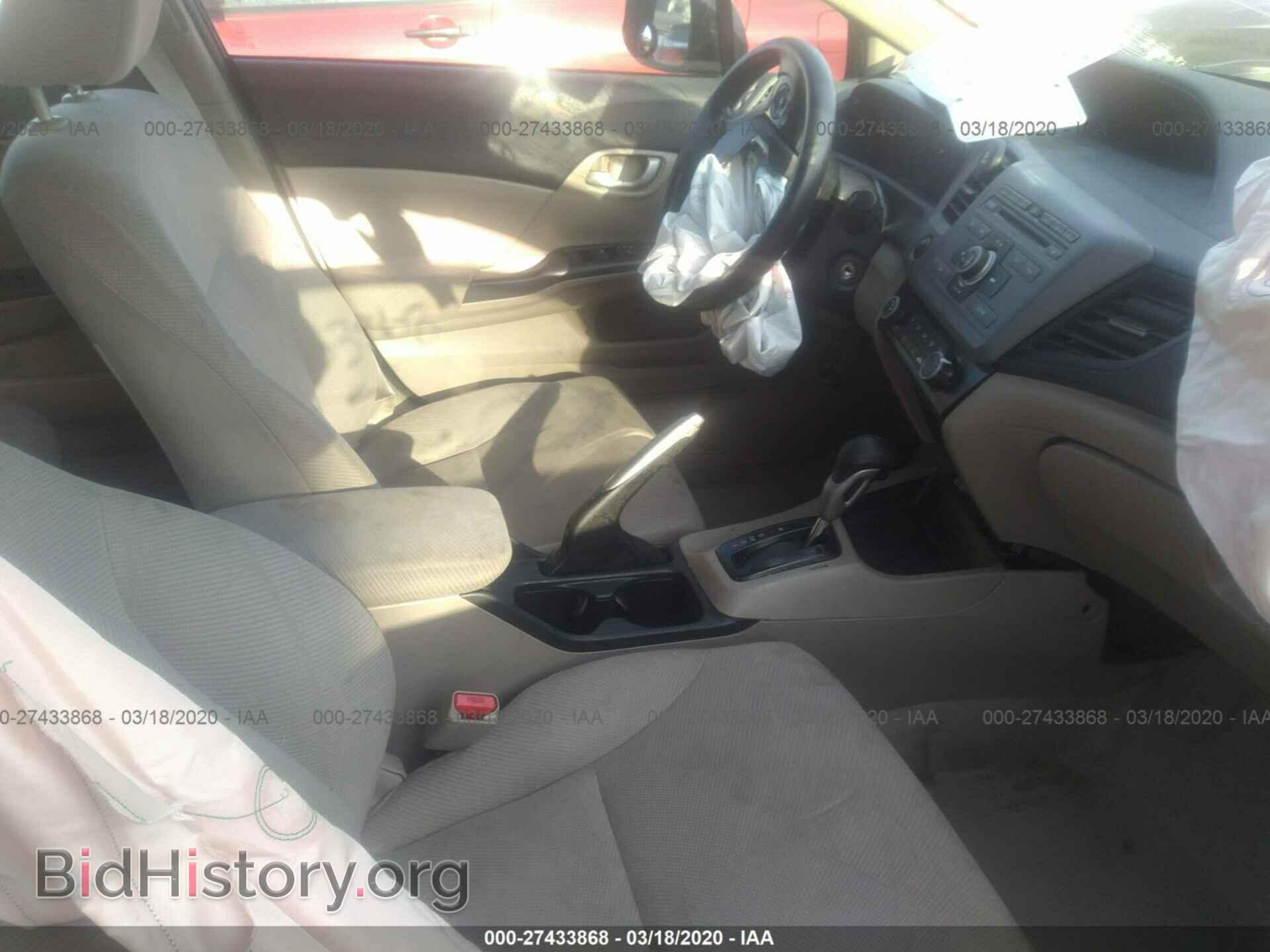 2012 HONDA CIVIC - VIN: 2HGFB2F57CH544970 - Фото 5