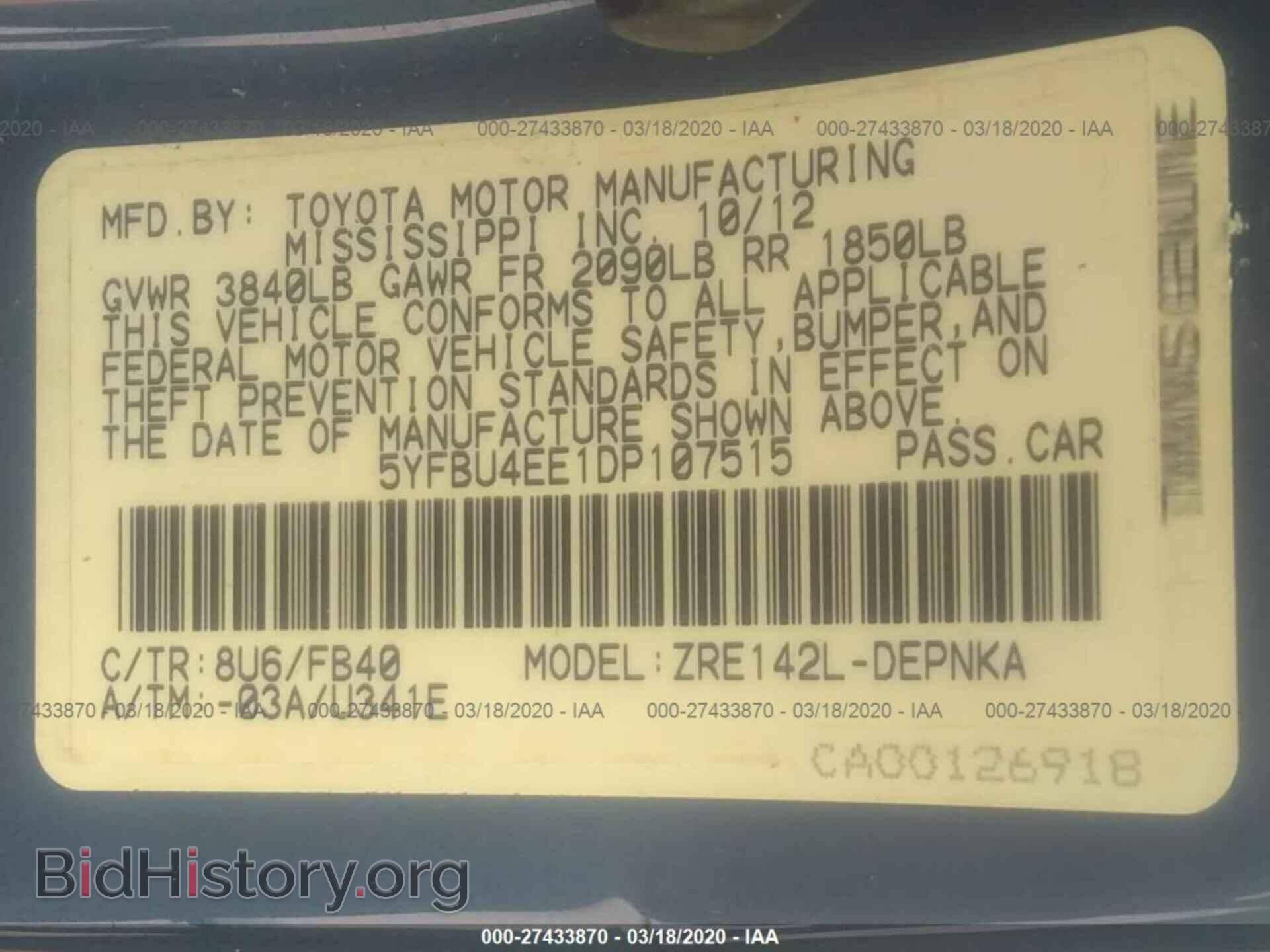 2013 TOYOTA COROLLA - VIN: 5YFBU4EE1DP107515 - Фото 9