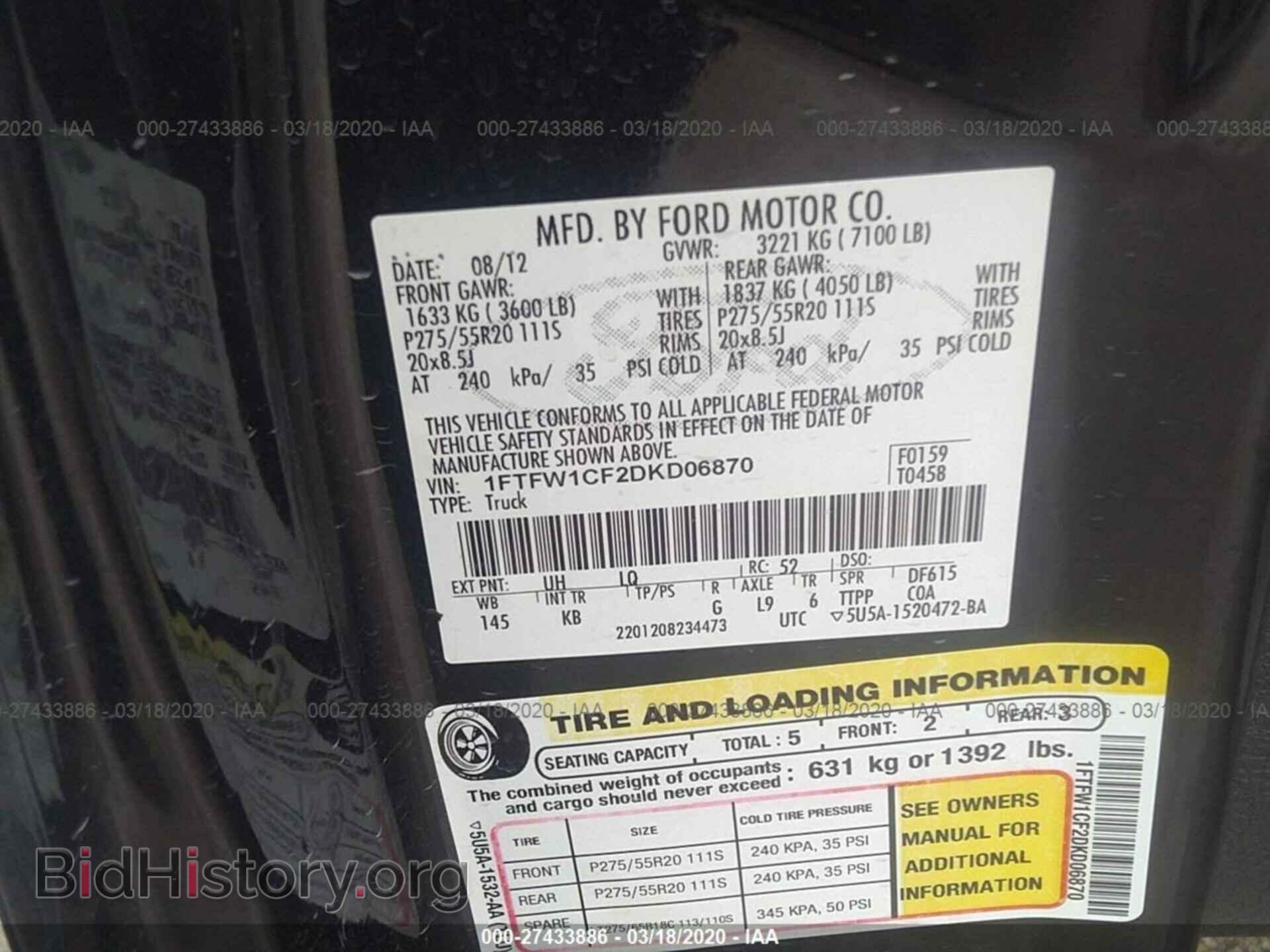 2013 FORD F150 - VIN: 1FTFW1CF2DKD06870 - Фото 9