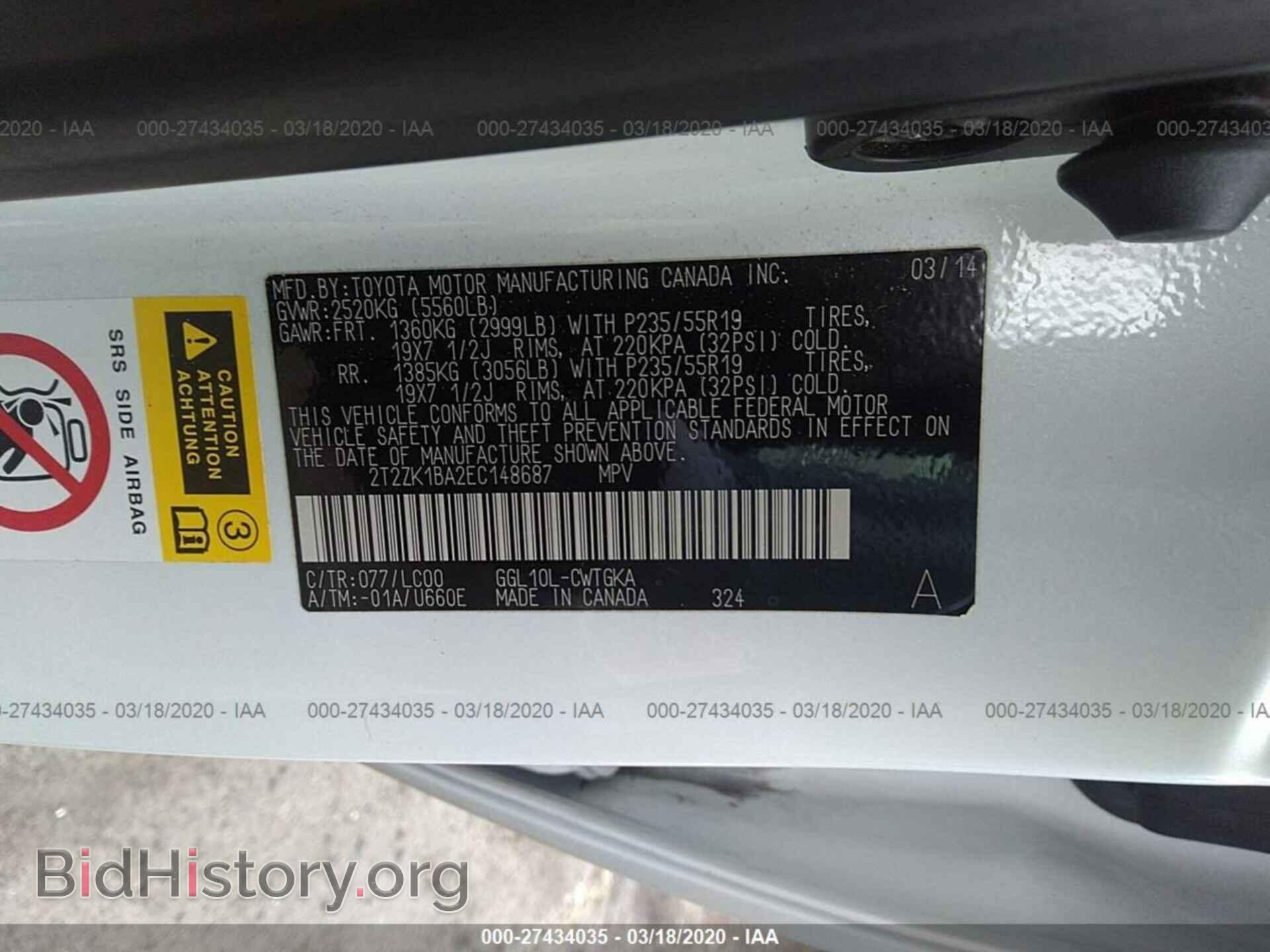 2014 LEXUS RX - VIN: 2T2ZK1BA2EC148687 - Фото 9