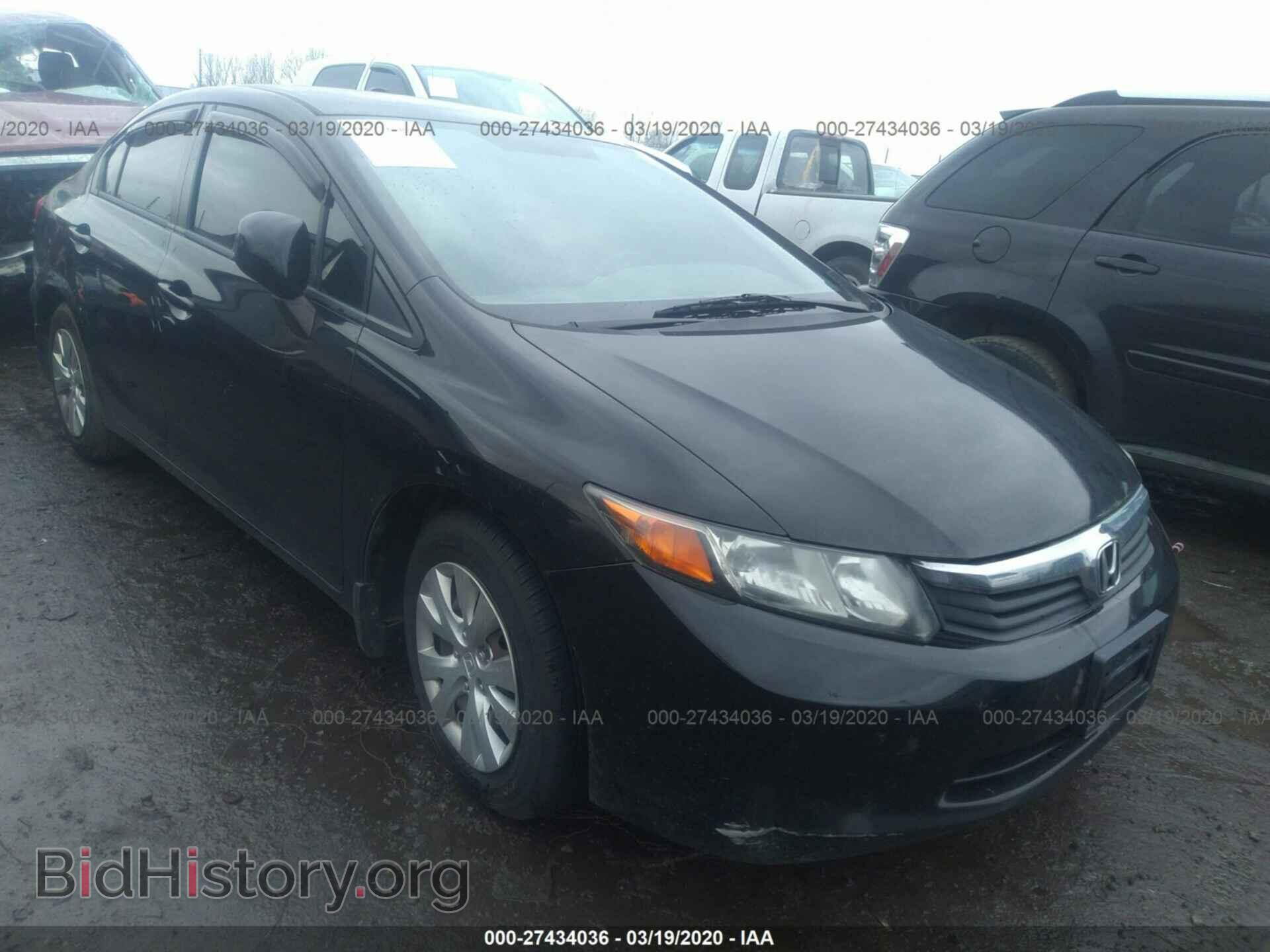 Фотография 2HGFB2F57CH333218 - HONDA CIVIC 2012