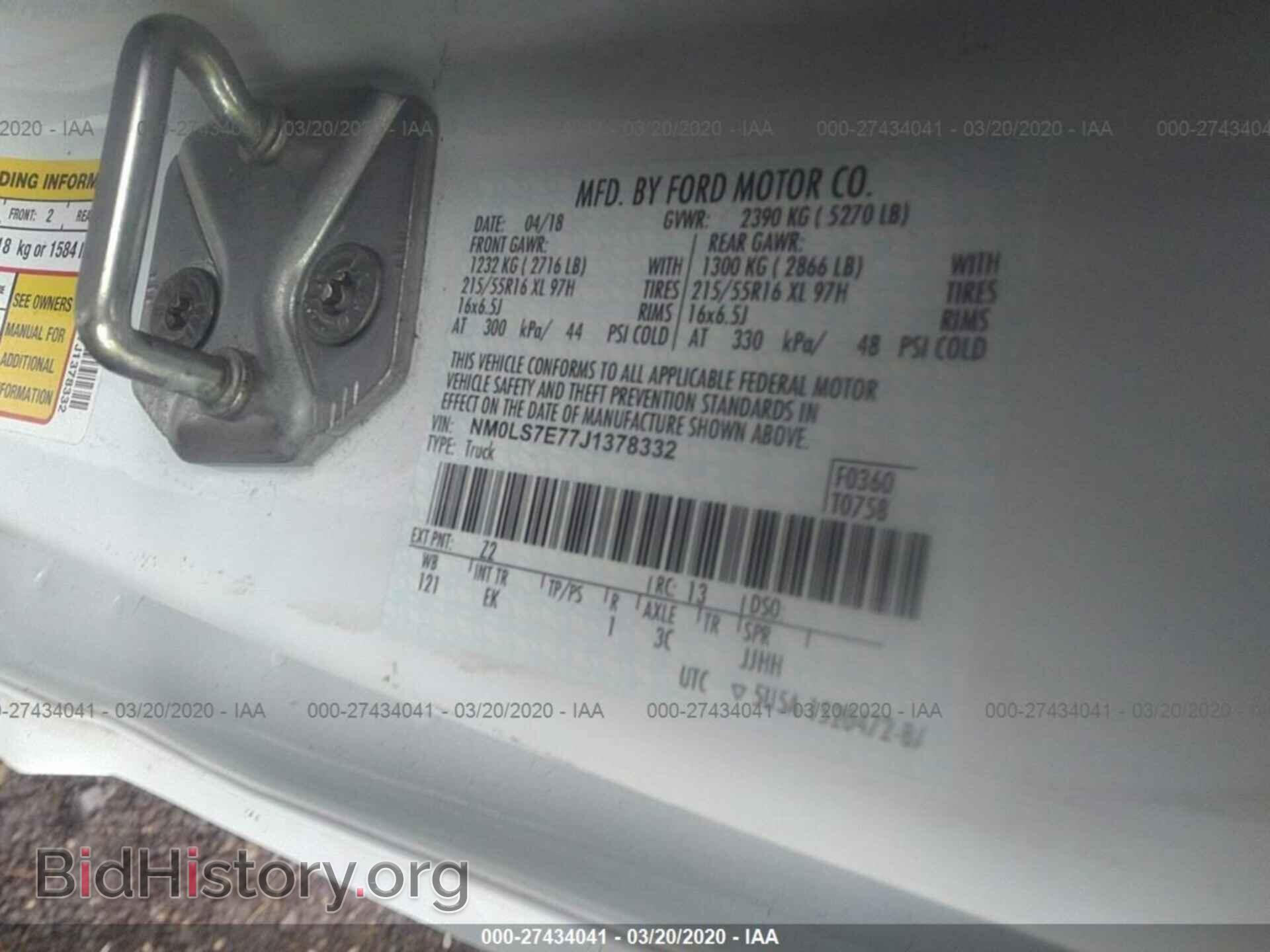 2018 FORD TRANSIT CONNECT - VIN: NM0LS7E77J1378332 - Фото 9