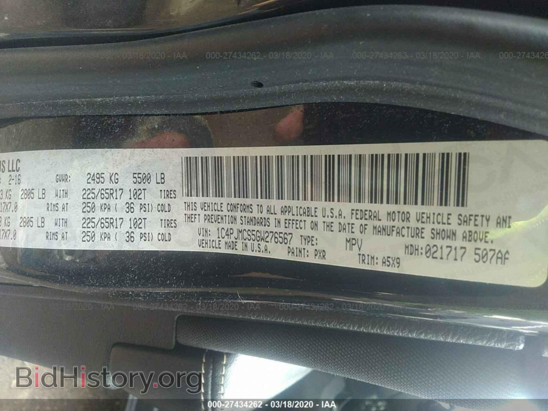 2016 JEEP CHEROKEE - VIN: 1C4PJMCS5GW276567 - Фото 9