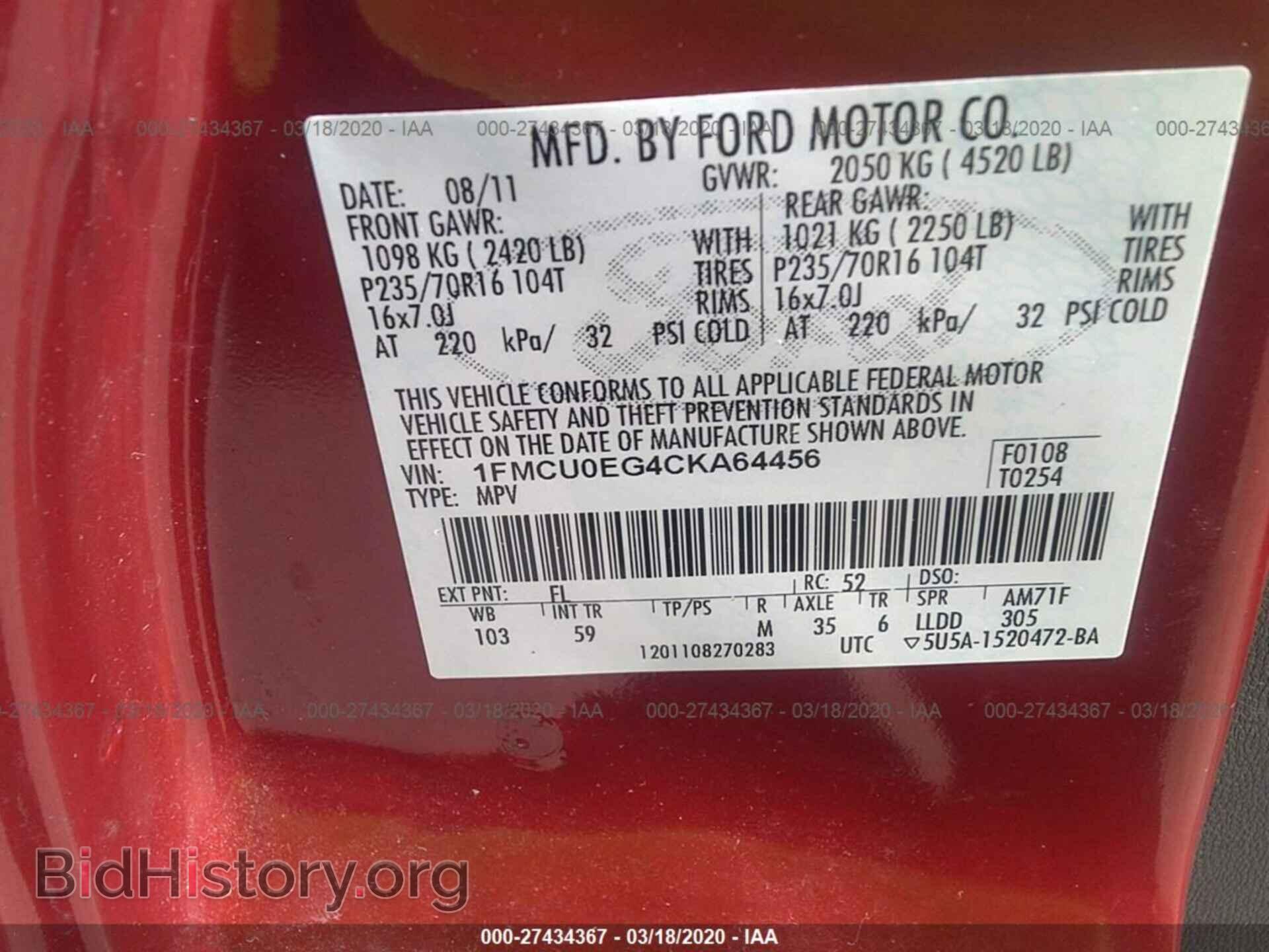 2012 FORD ESCAPE - VIN: 1FMCU0EG4CKA64456 - Фото 9