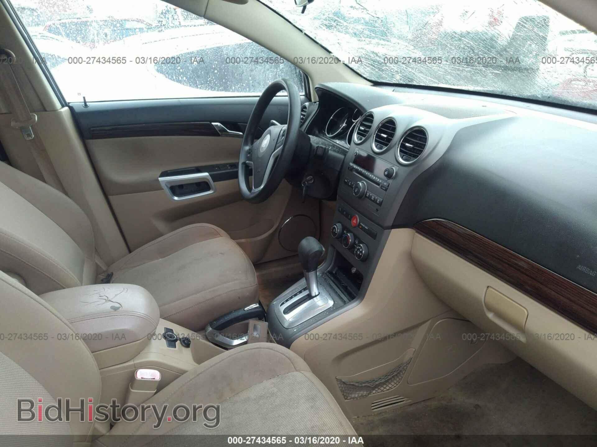 2008 SATURN VUE - VIN: 3GSCL33P48S658119 - Фото 5