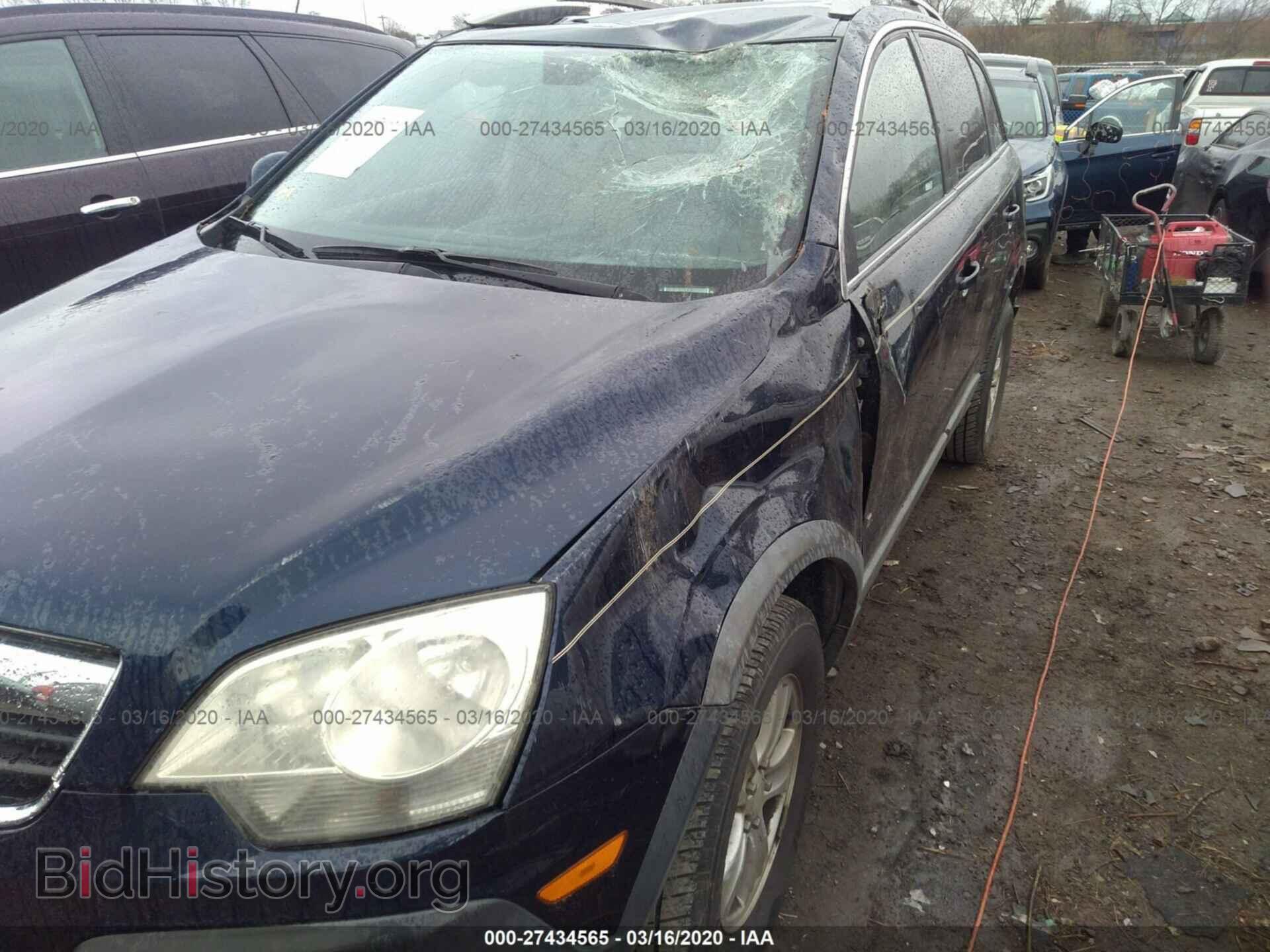2008 SATURN VUE - VIN: 3GSCL33P48S658119 - Фото 6