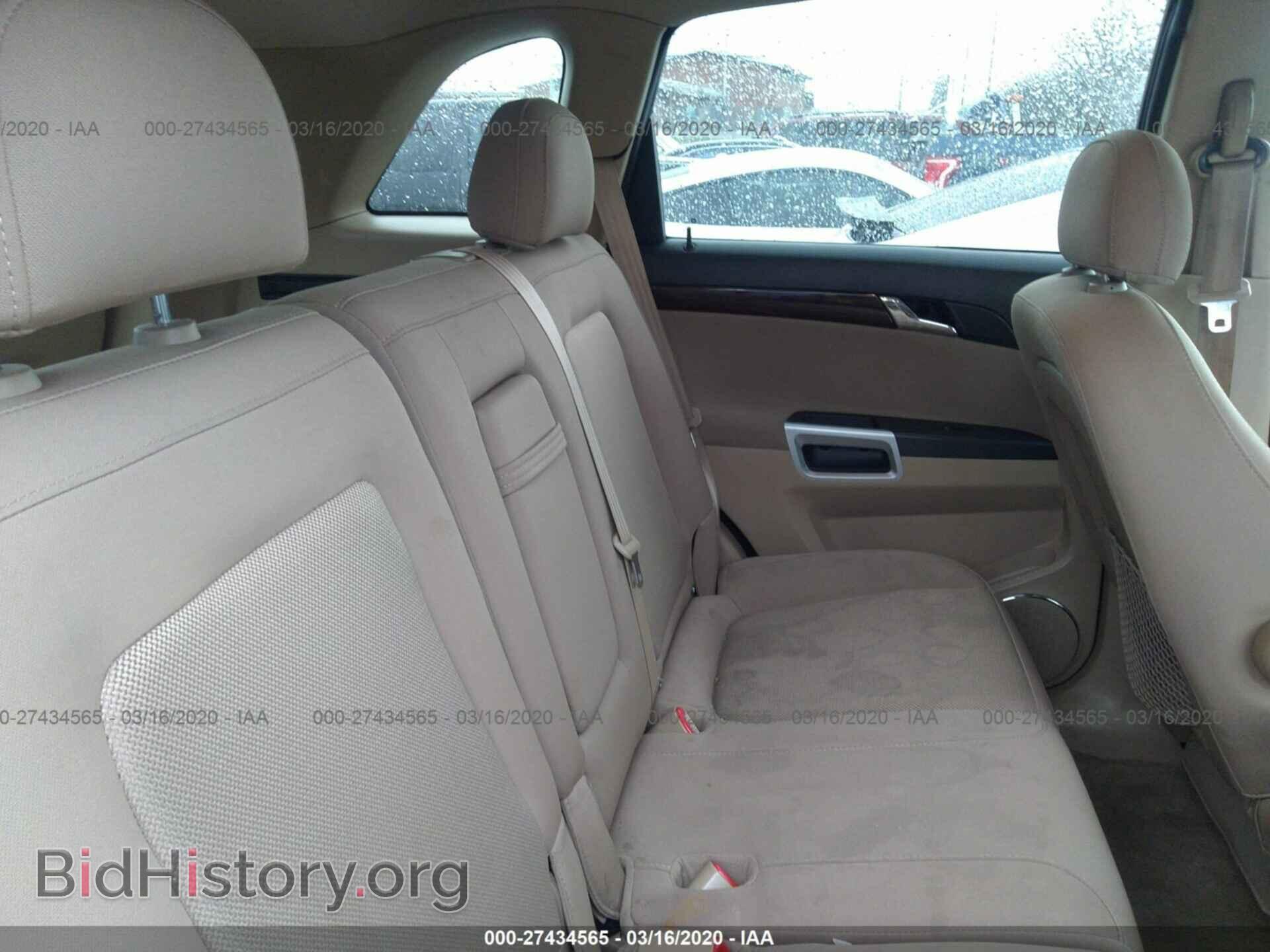 2008 SATURN VUE - VIN: 3GSCL33P48S658119 - Фото 8