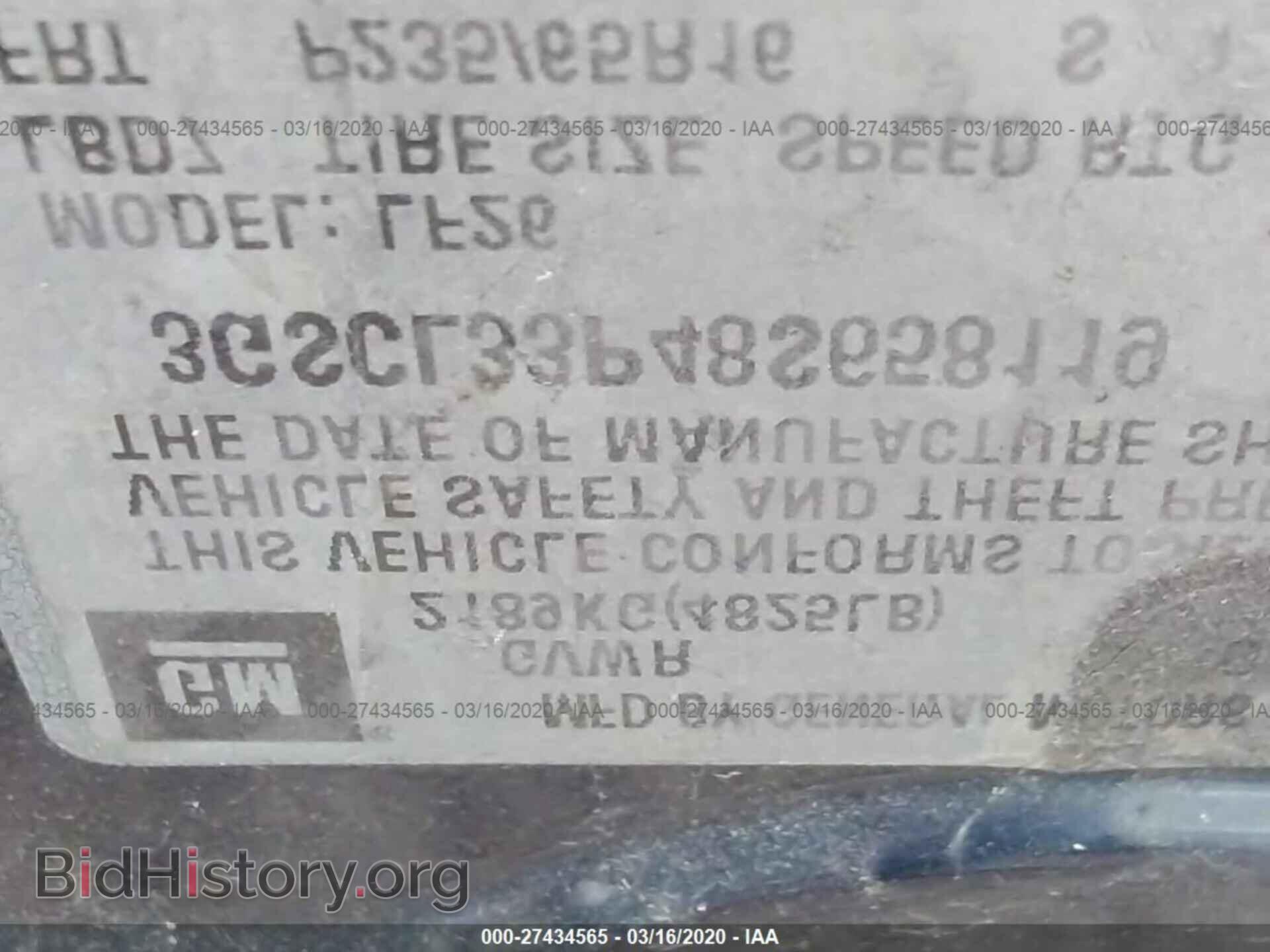 2008 SATURN VUE - VIN: 3GSCL33P48S658119 - Фото 9