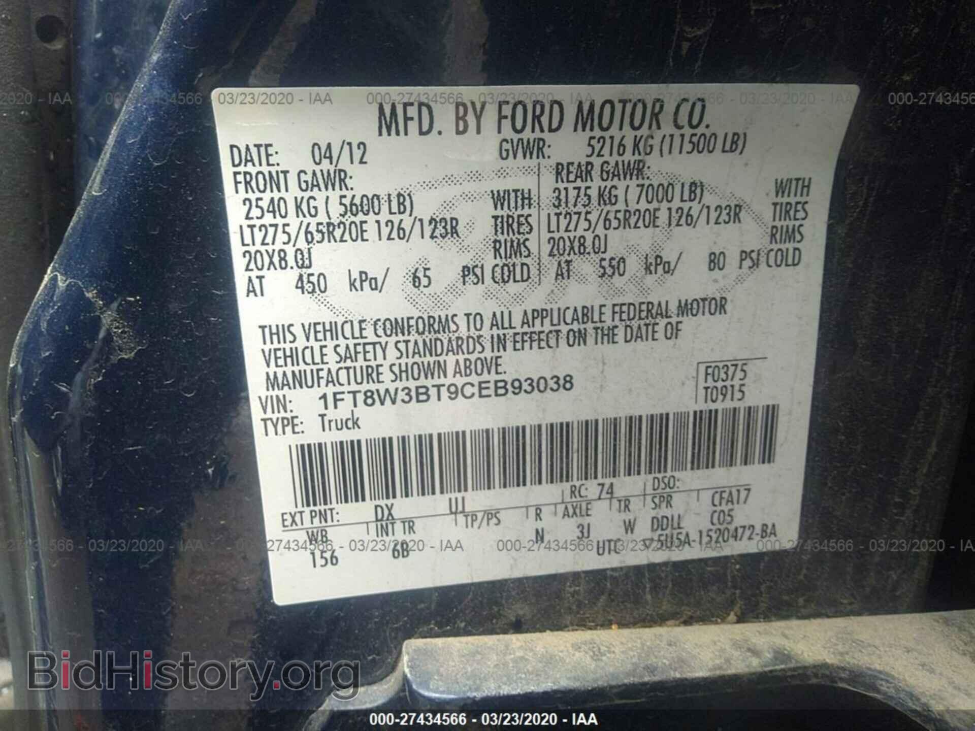 2012 FORD F350 - VIN: 1FT8W3BT9CEB93038 - Фото 9