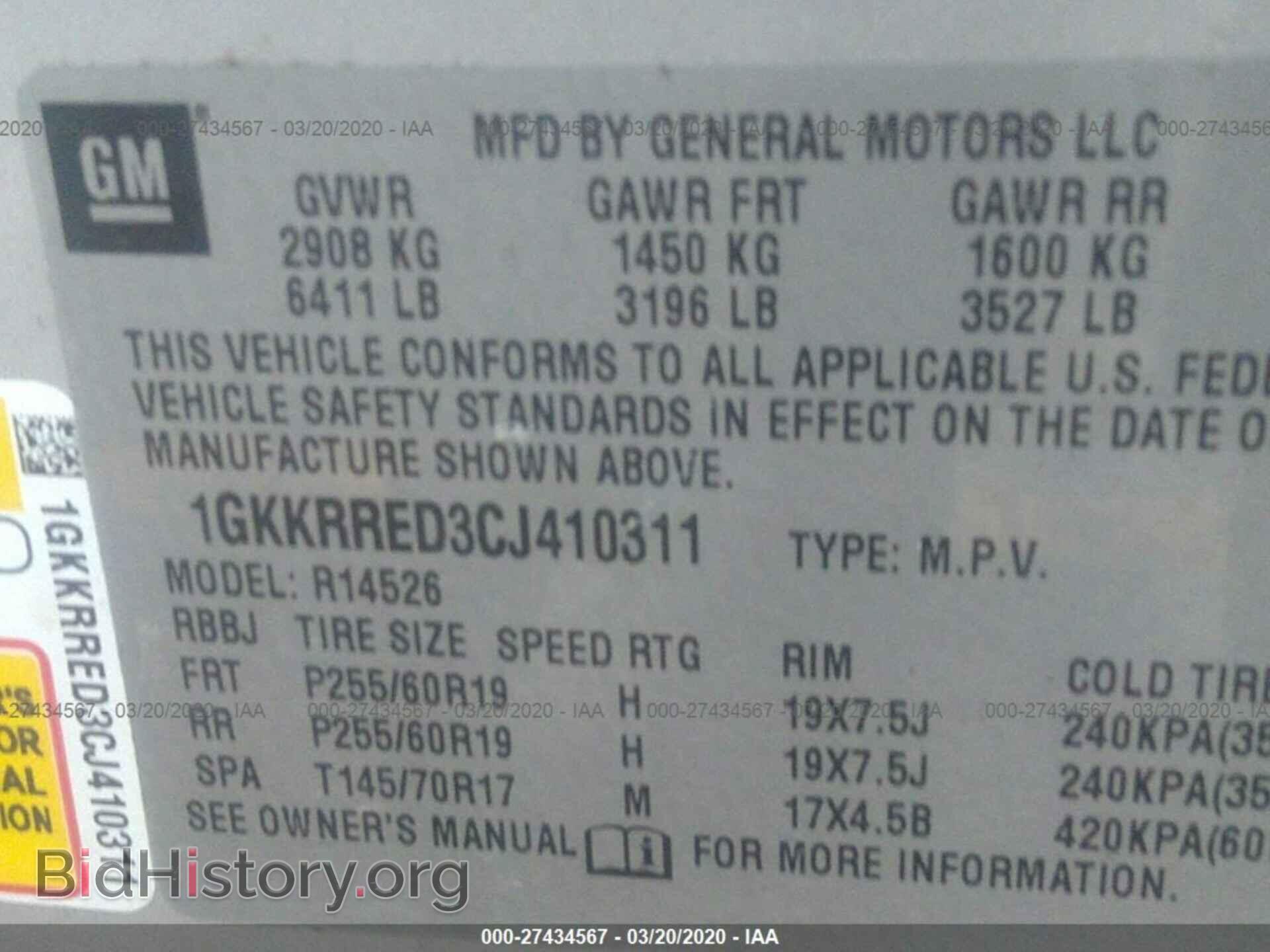 2012 GMC ACADIA - VIN: 1GKKRRED3CJ410311 - Фото 9