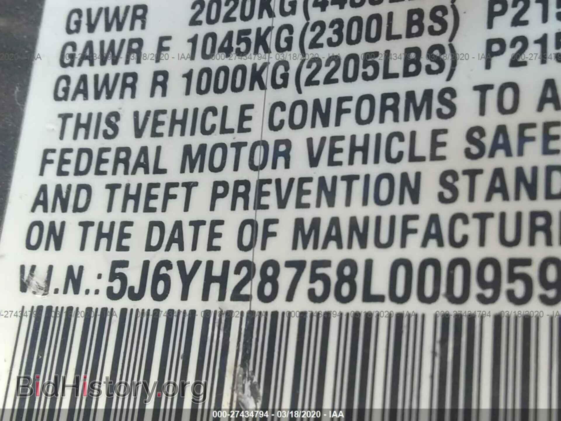 2008 HONDA ELEMENT - VIN: 5J6YH28758L000959 - Фото 9