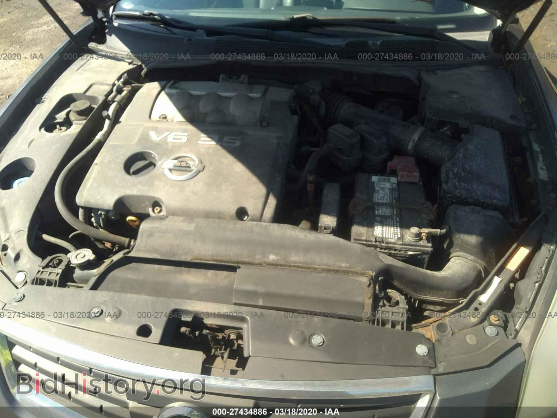 2007 NISSAN MAXIMA - VIN: 1N4BA41E27C828721 - Фото 10