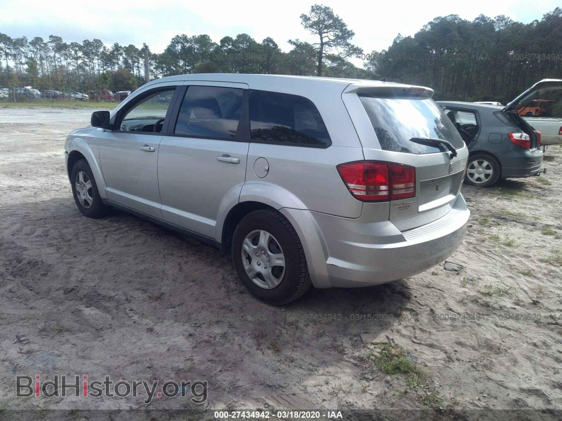 2009 DODGE JOURNEY - VIN: 3D4GG47B69T201865 - Фото 3