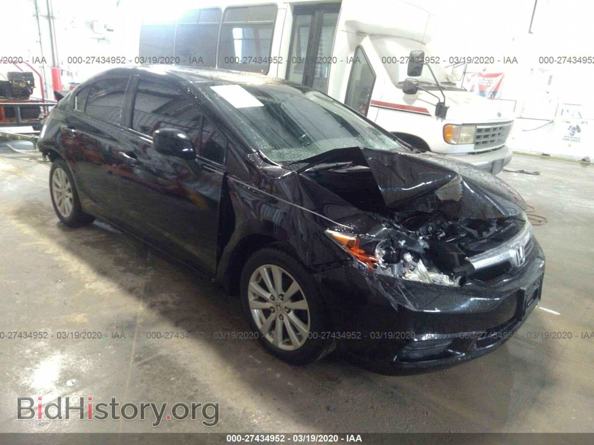 Фотография 2HGFB2F99CH555309 - HONDA CIVIC 2012