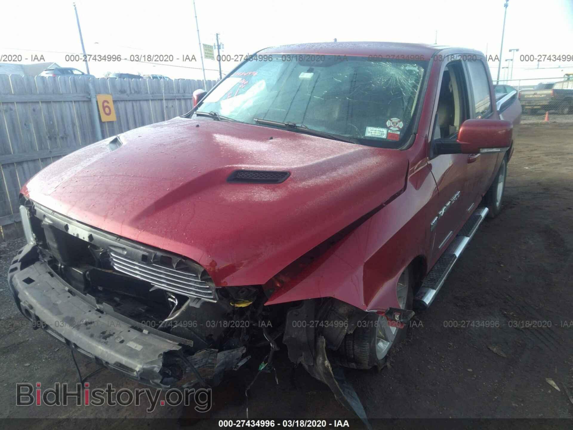 2012 DODGE RAM 1500 - VIN: 1C6RD7MTXCS238589 - Фото 2