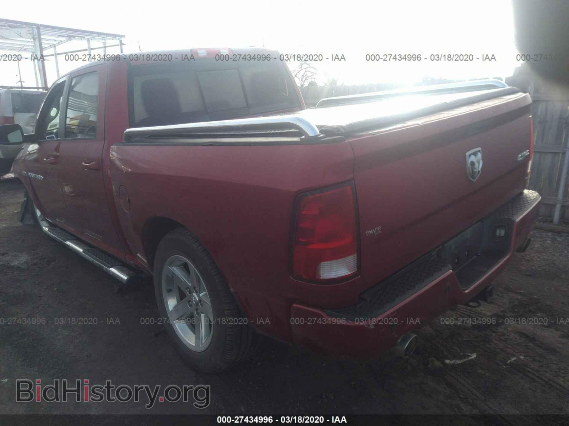 2012 DODGE RAM 1500 - VIN: 1C6RD7MTXCS238589 - Фото 3