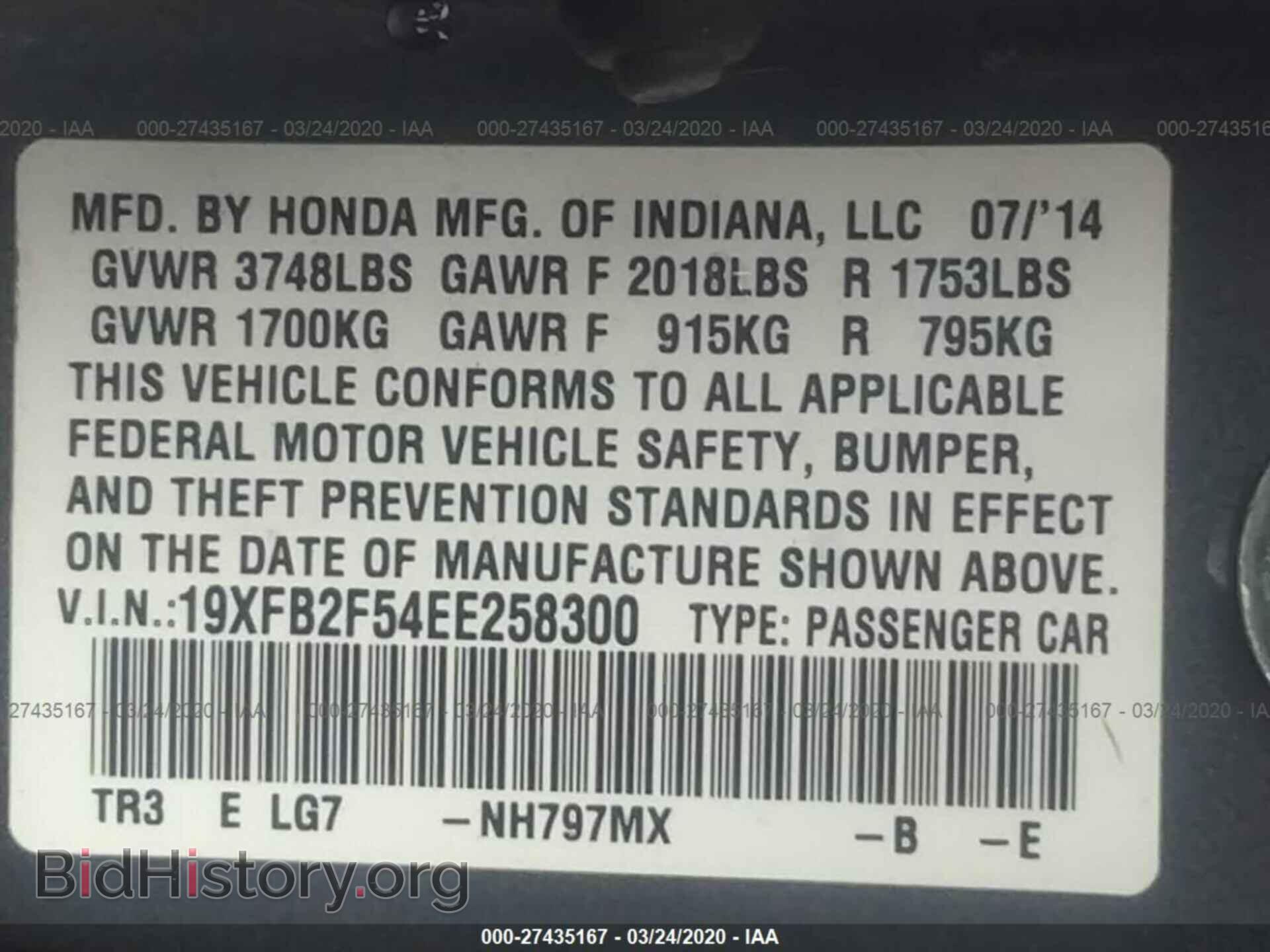 2014 HONDA CIVIC - VIN: 19XFB2F54EE258300 - Фото 9