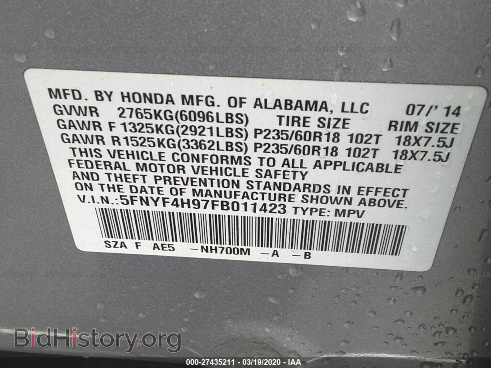 2015 HONDA PILOT - VIN: 5FNYF4H97FB011423 - Фото 9