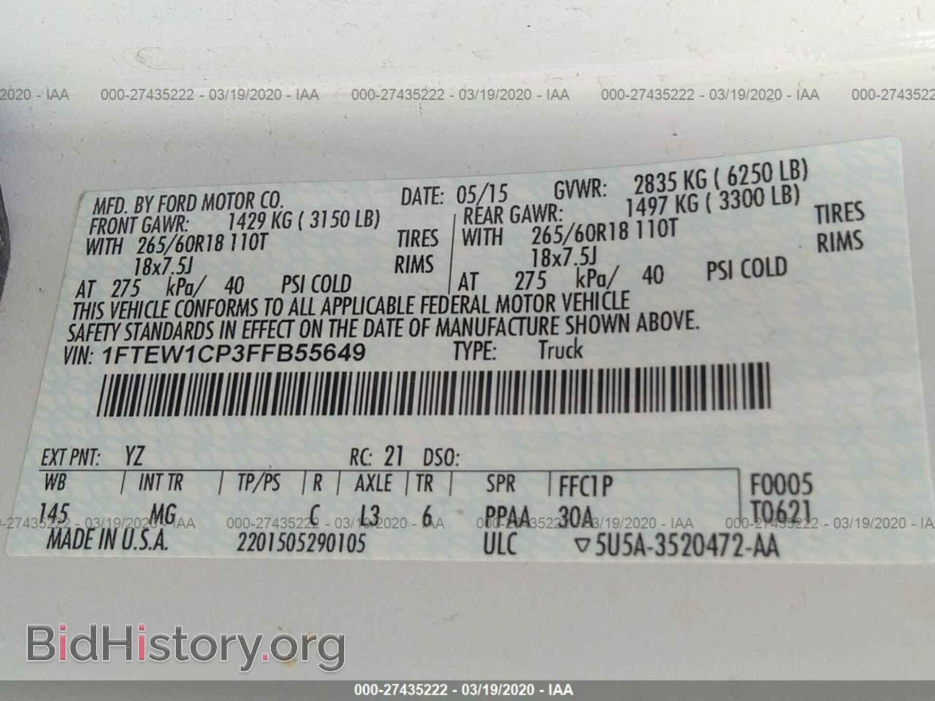 2015 FORD F150 - VIN: 1FTEW1CP3FFB55649 - Фото 9