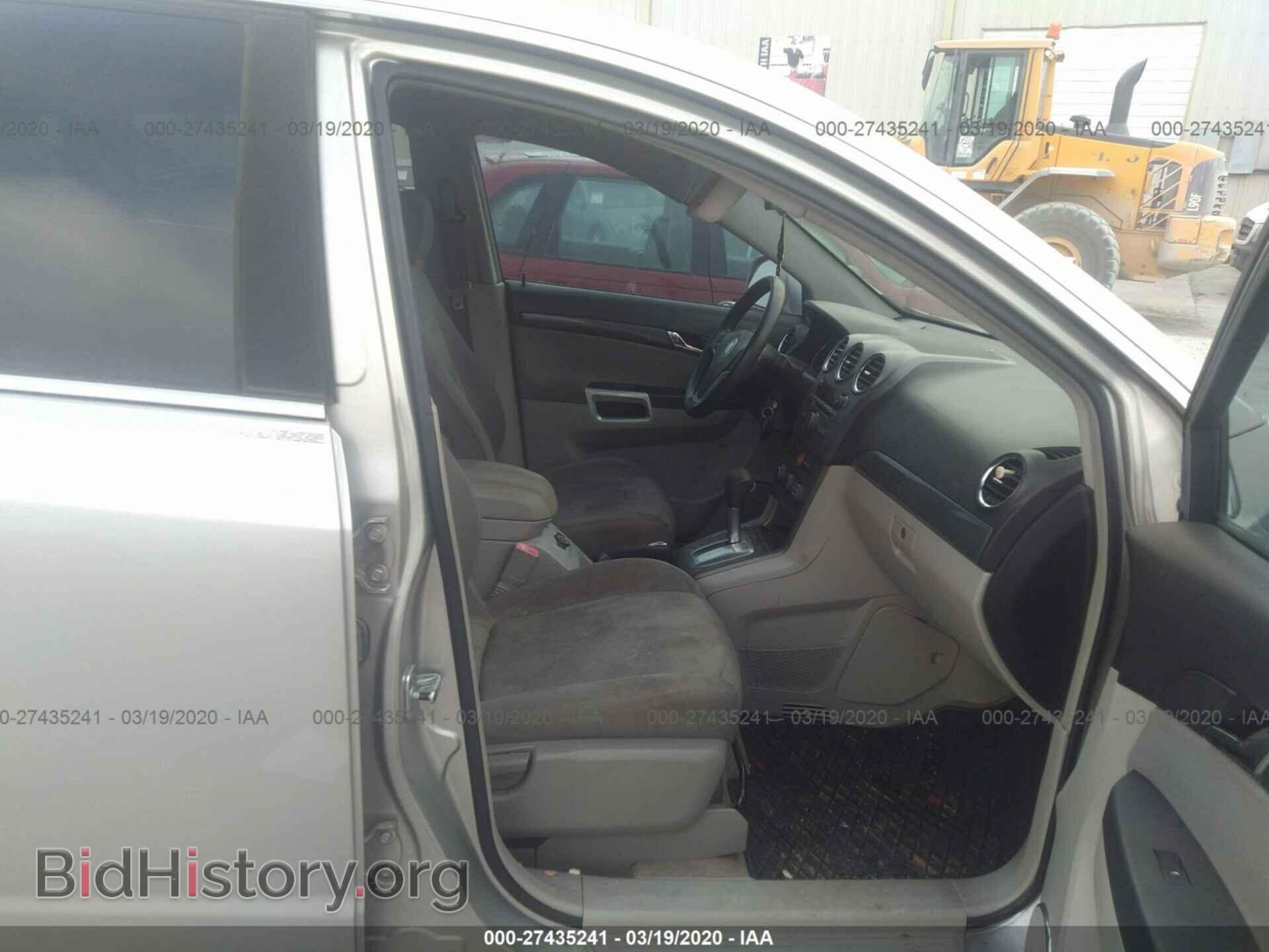 2008 SATURN VUE - VIN: 3GSCL33P88S571260 - Фото 5