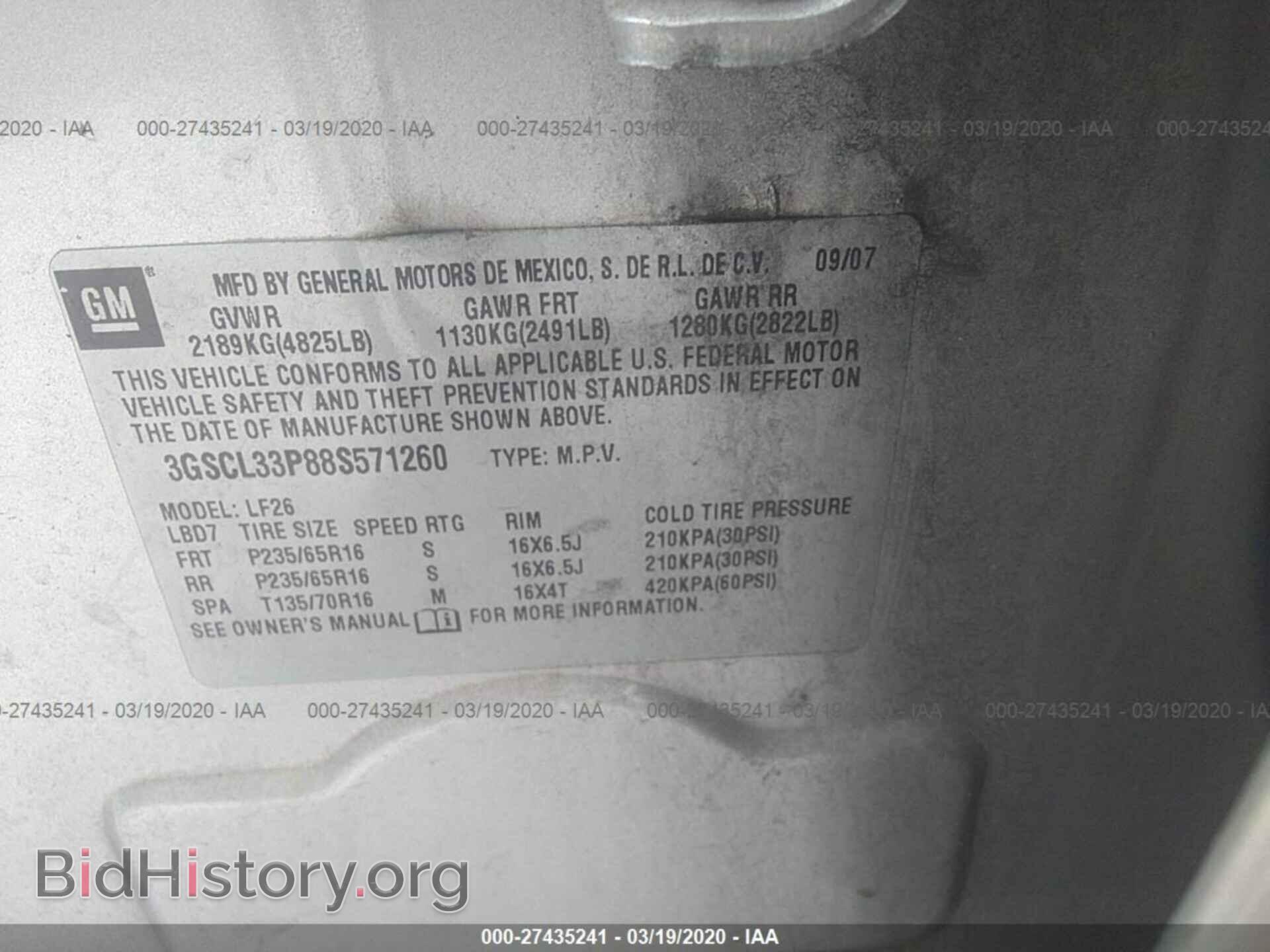 2008 SATURN VUE - VIN: 3GSCL33P88S571260 - Фото 9