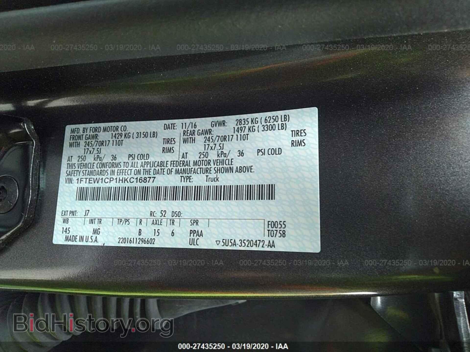 2017 FORD F150 - VIN: 1FTEW1CP1HKC16877 - Фото 9