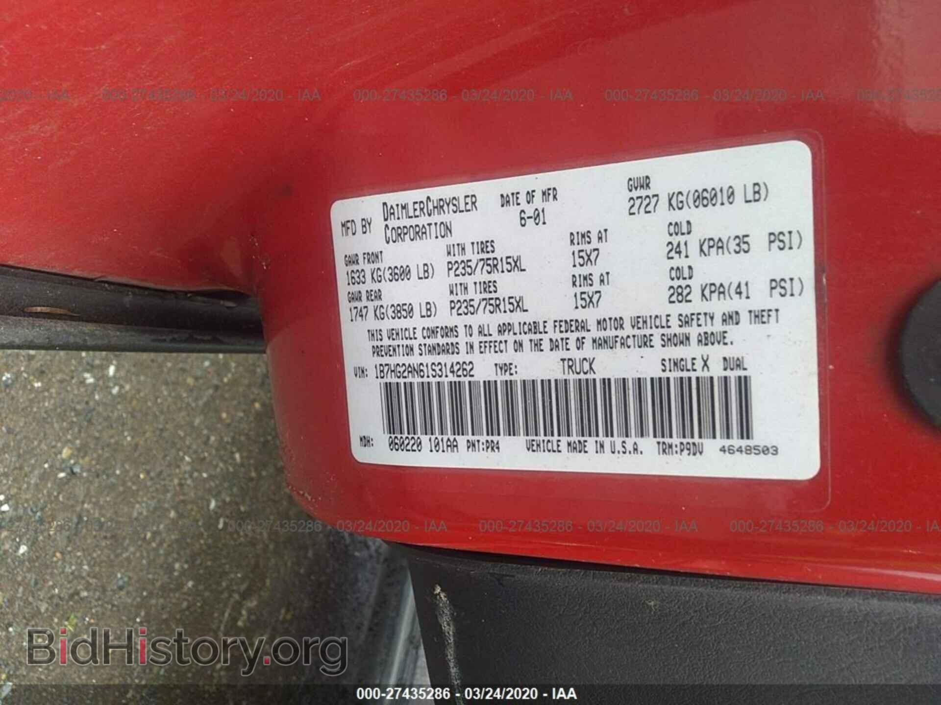 2001 DODGE DAKOTA - VIN: 1B7HG2AN61S314262 - Фото 9