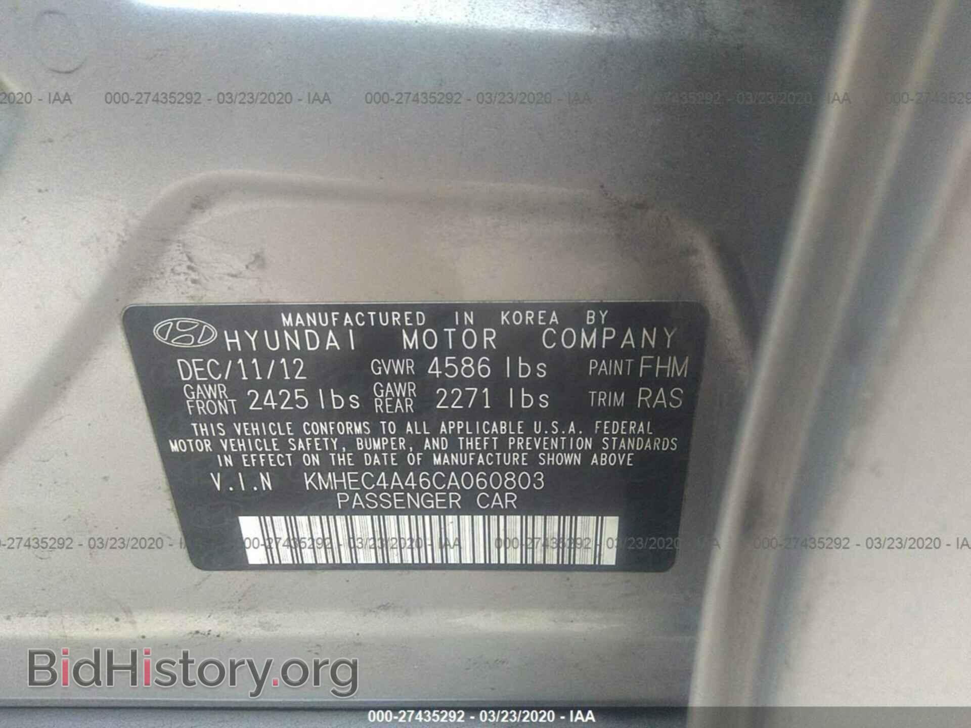 2012 HYUNDAI SONATA - VIN: KMHEC4A46CA060803 - Фото 9