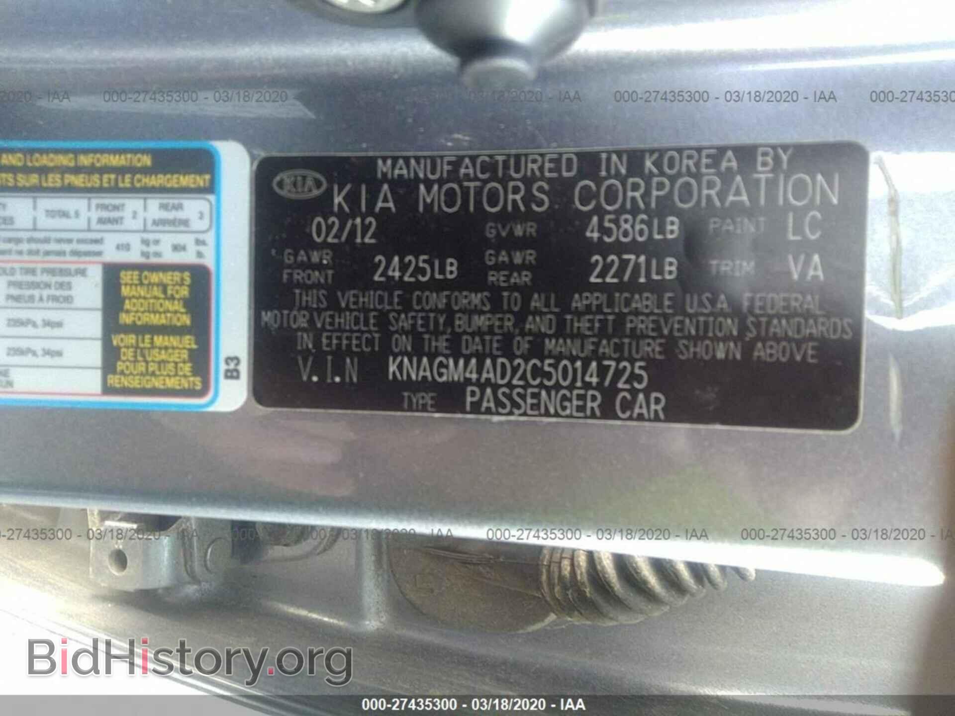 2012 KIA OPTIMA - VIN: KNAGM4AD2C5014725 - Фото 9