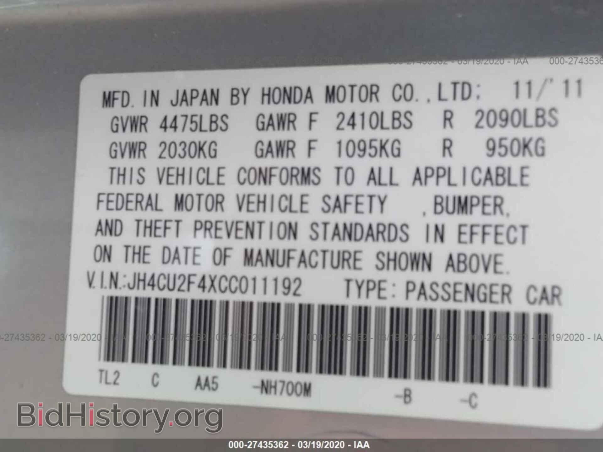 2012 ACURA TSX - VIN: JH4CU2F4XCC011192 - Фото 9