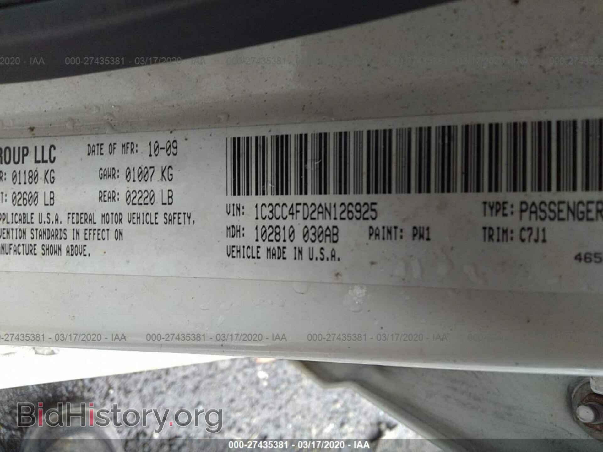 2010 CHRYSLER SEBRING - VIN: 1C3CC4FD2AN126925 - Фото 9