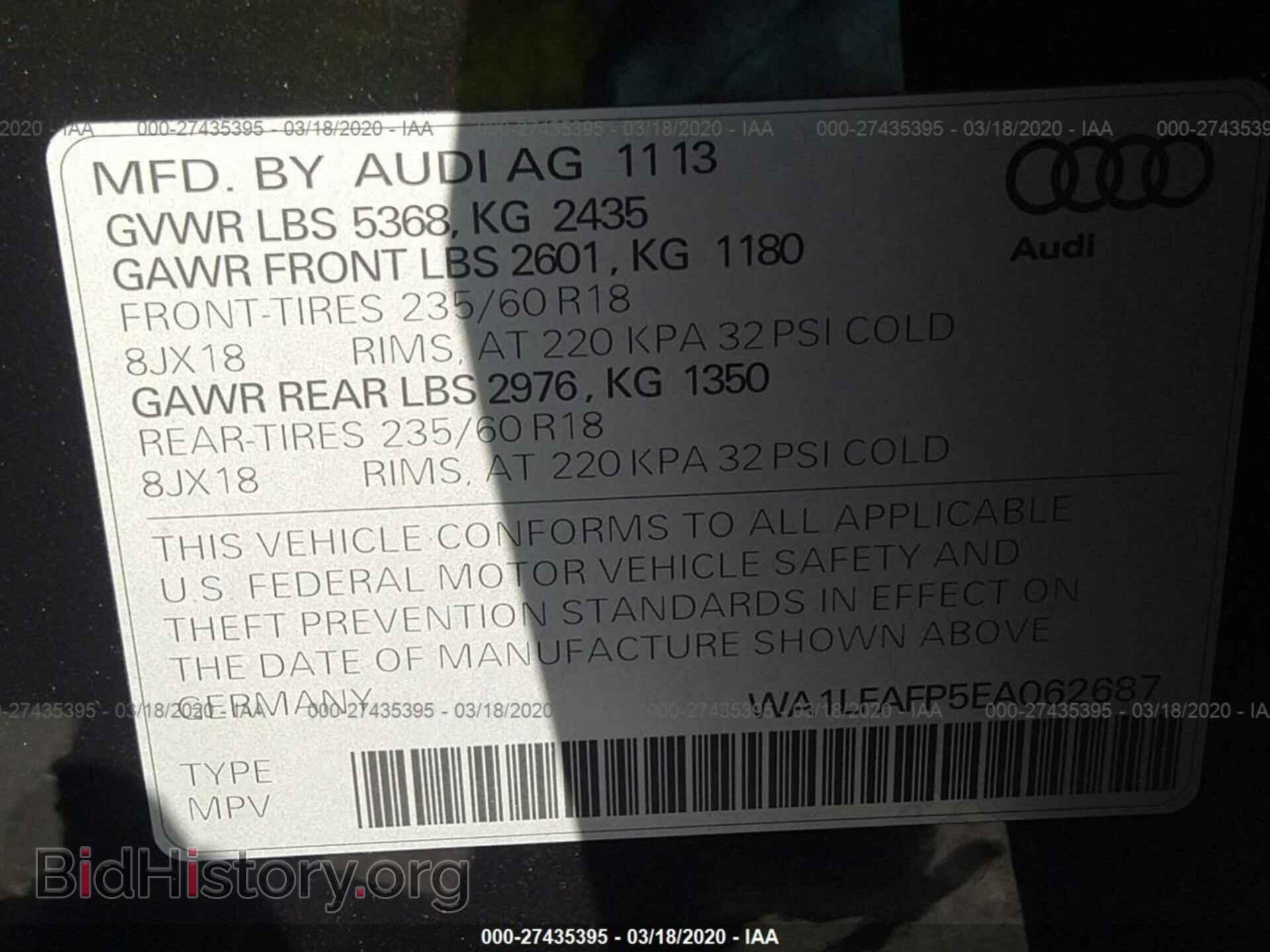2014 AUDI Q5 - VIN: WA1LFAFP5EA062687 - Photo 9