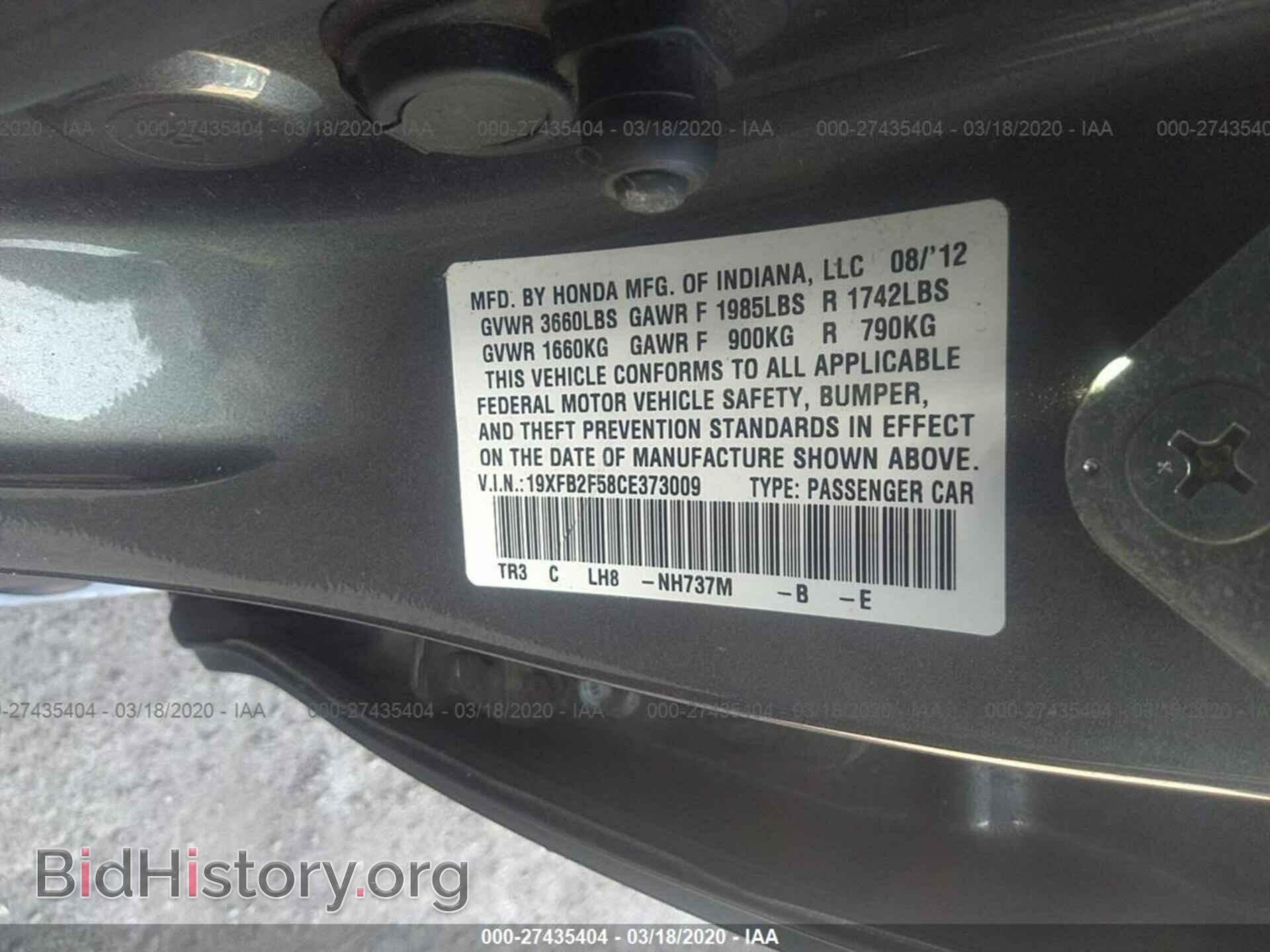 2012 HONDA CIVIC - VIN: 19XFB2F58CE373009 - Фото 9