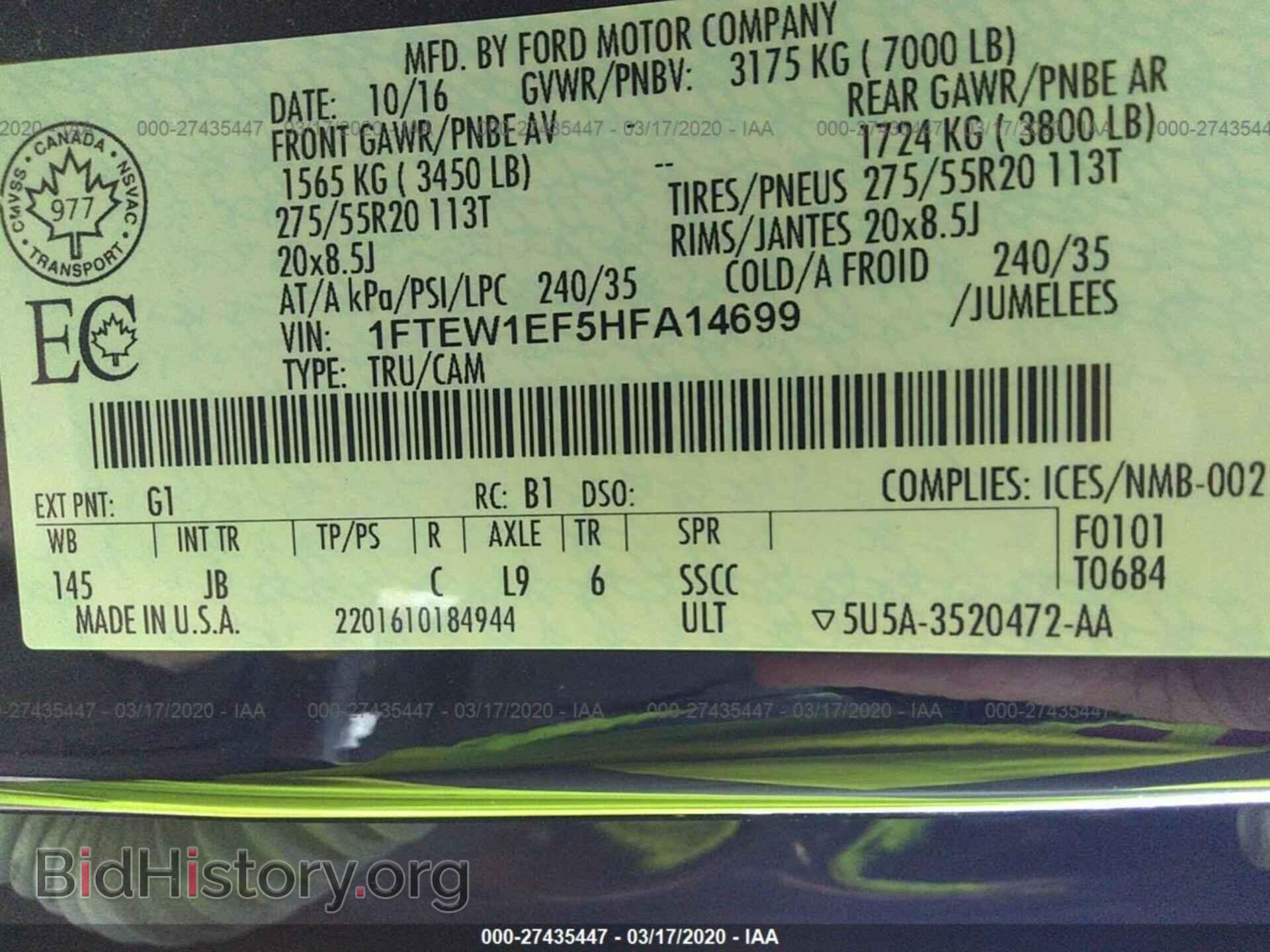 2017 FORD F150 - VIN: 1FTEW1EF5HFA14699 - Фото 9