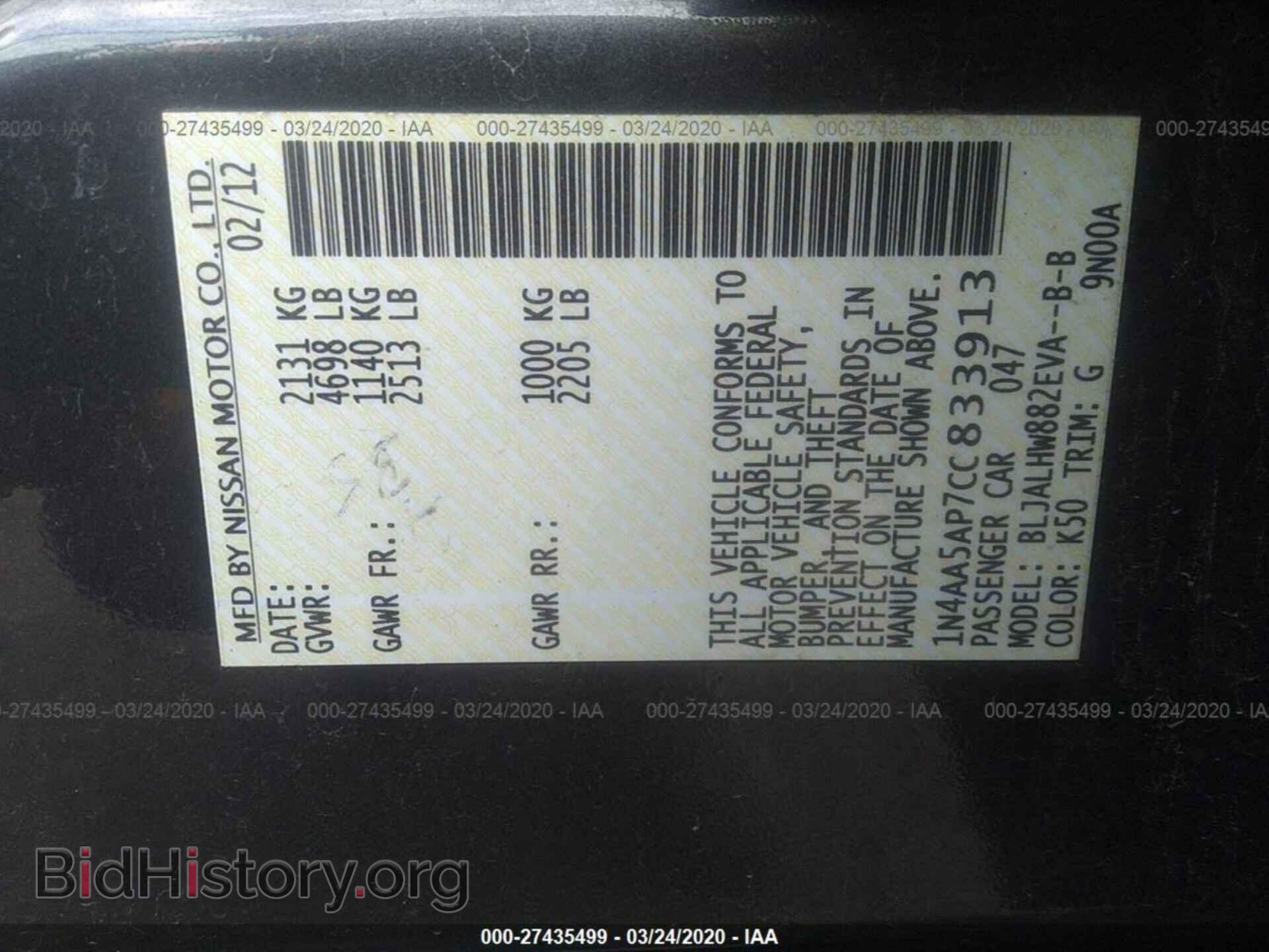 2012 NISSAN MAXIMA - VIN: 1N4AA5AP7CC833913 - Фото 9