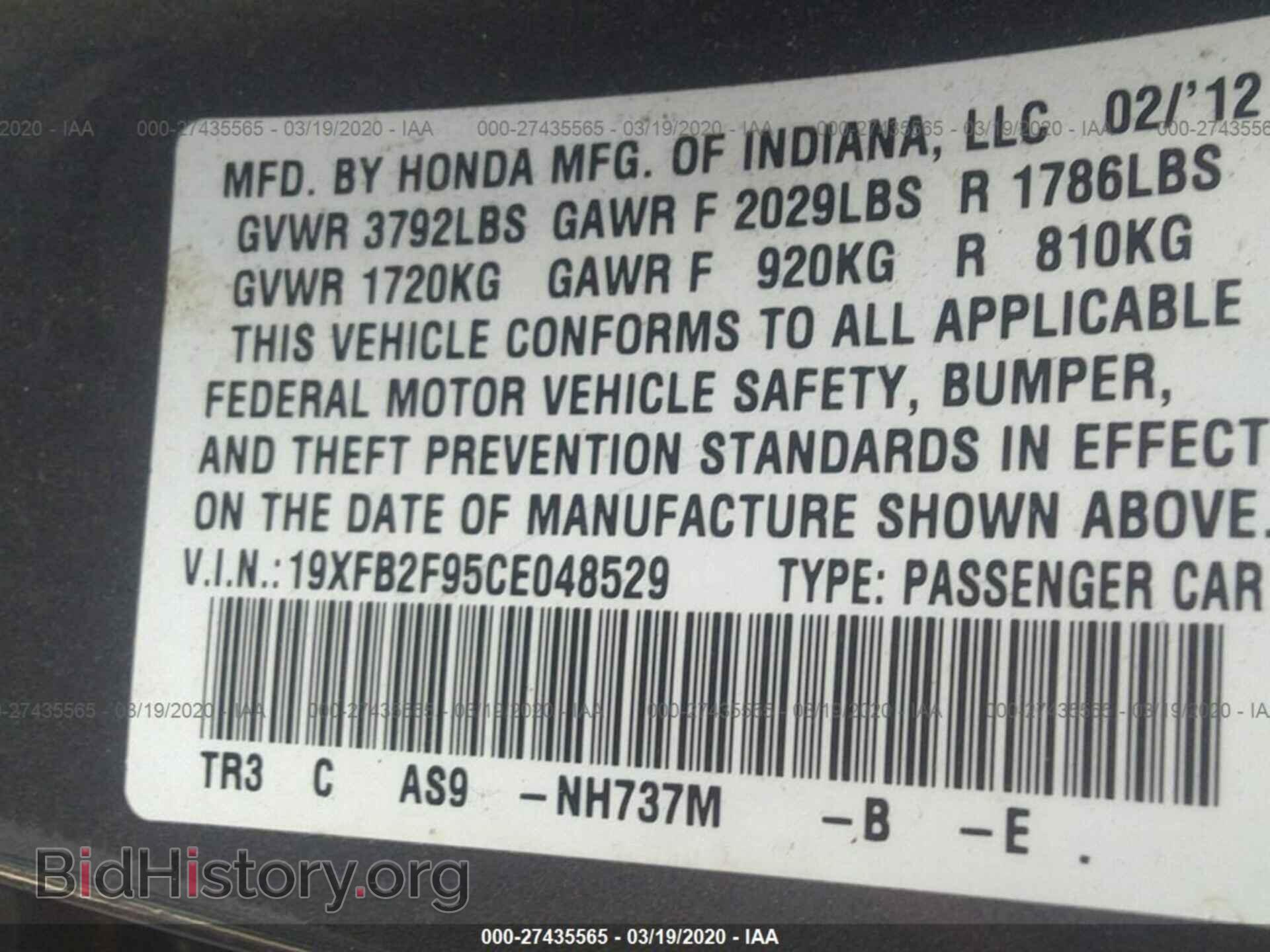 2012 HONDA CIVIC - VIN: 19XFB2F95CE048529 - Фото 9