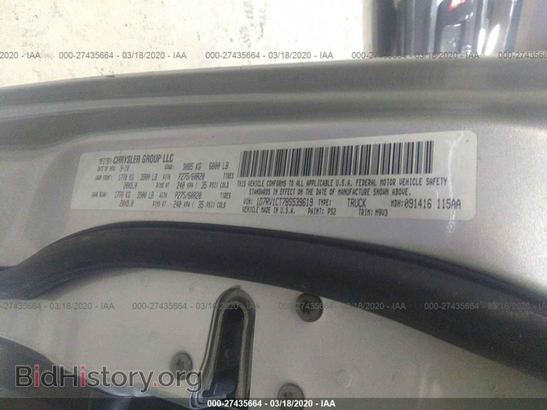 2011 DODGE RAM 1500 - VIN: 1D7RV1CT7BS539619 - Фото 9