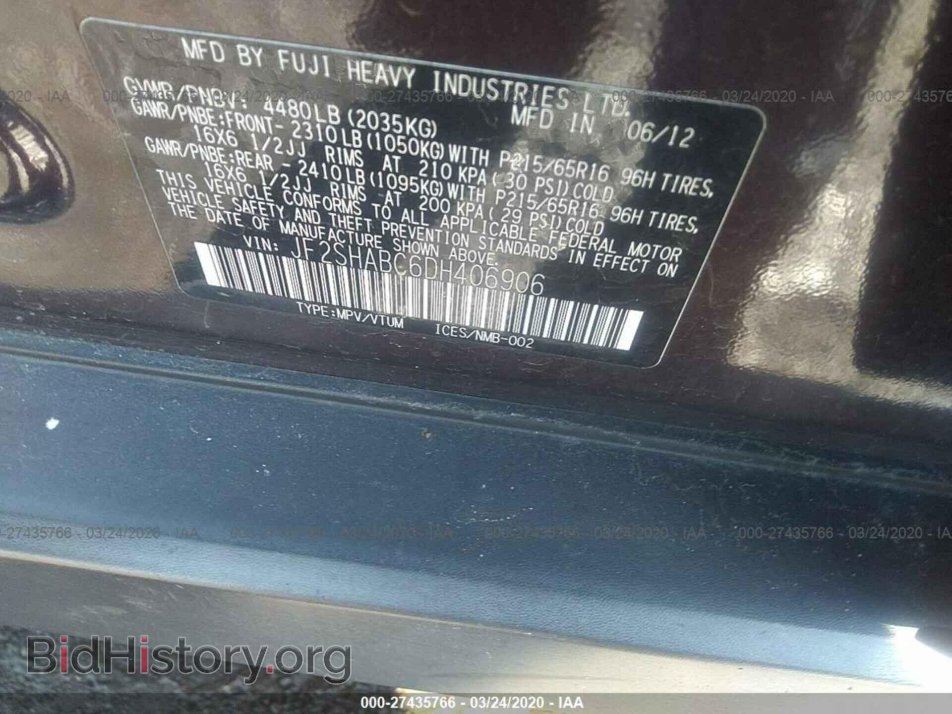 2013 SUBARU FORESTER - VIN: JF2SHABC6DH406906 - Фото 9