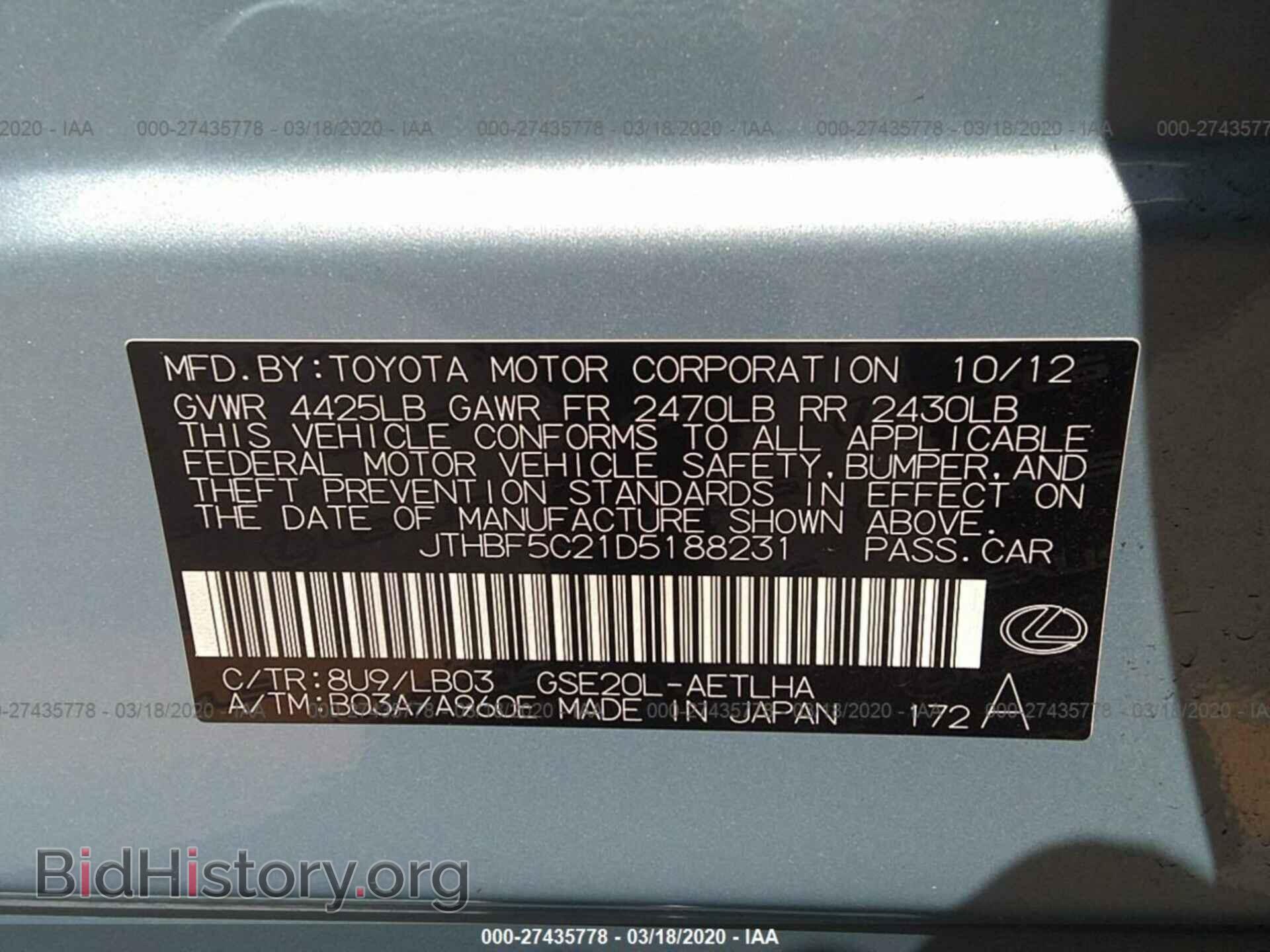 2013 LEXUS IS - VIN: JTHBF5C21D5188231 - Photo 9